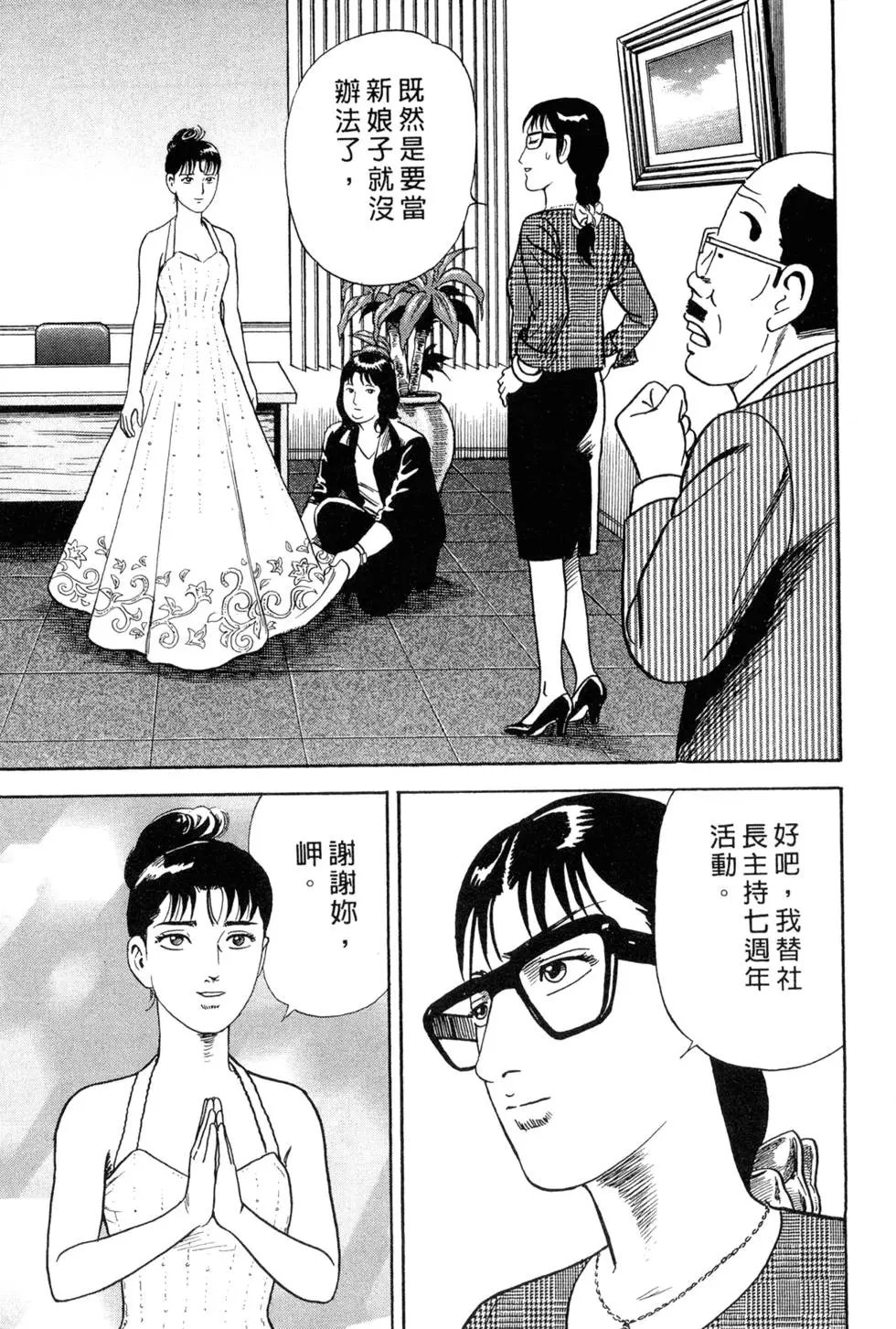 第087卷