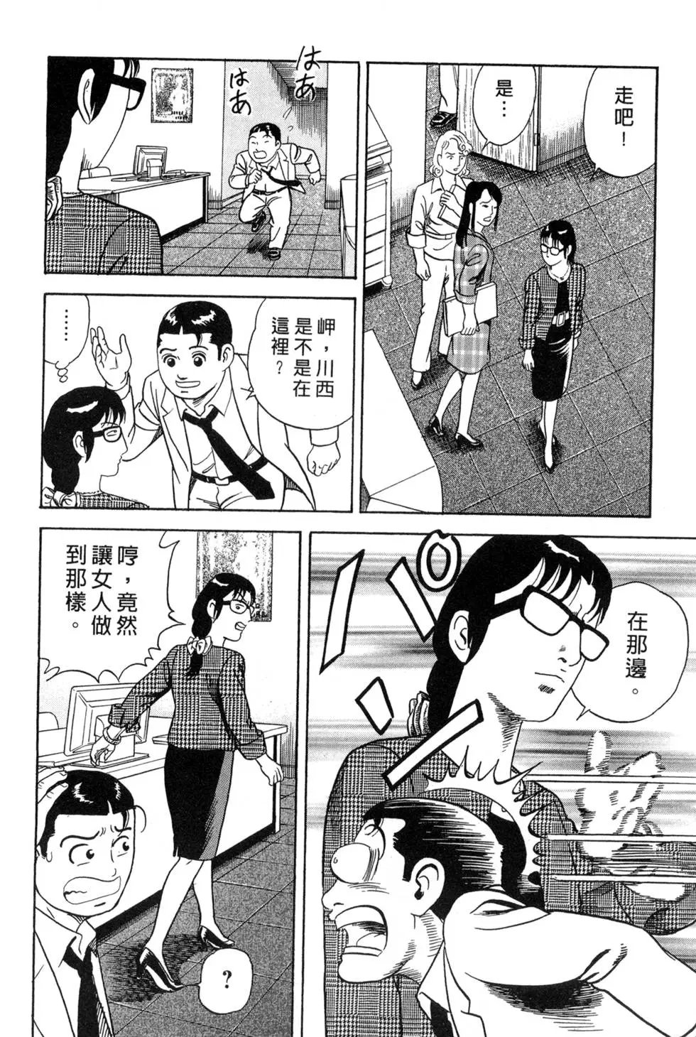 第087卷