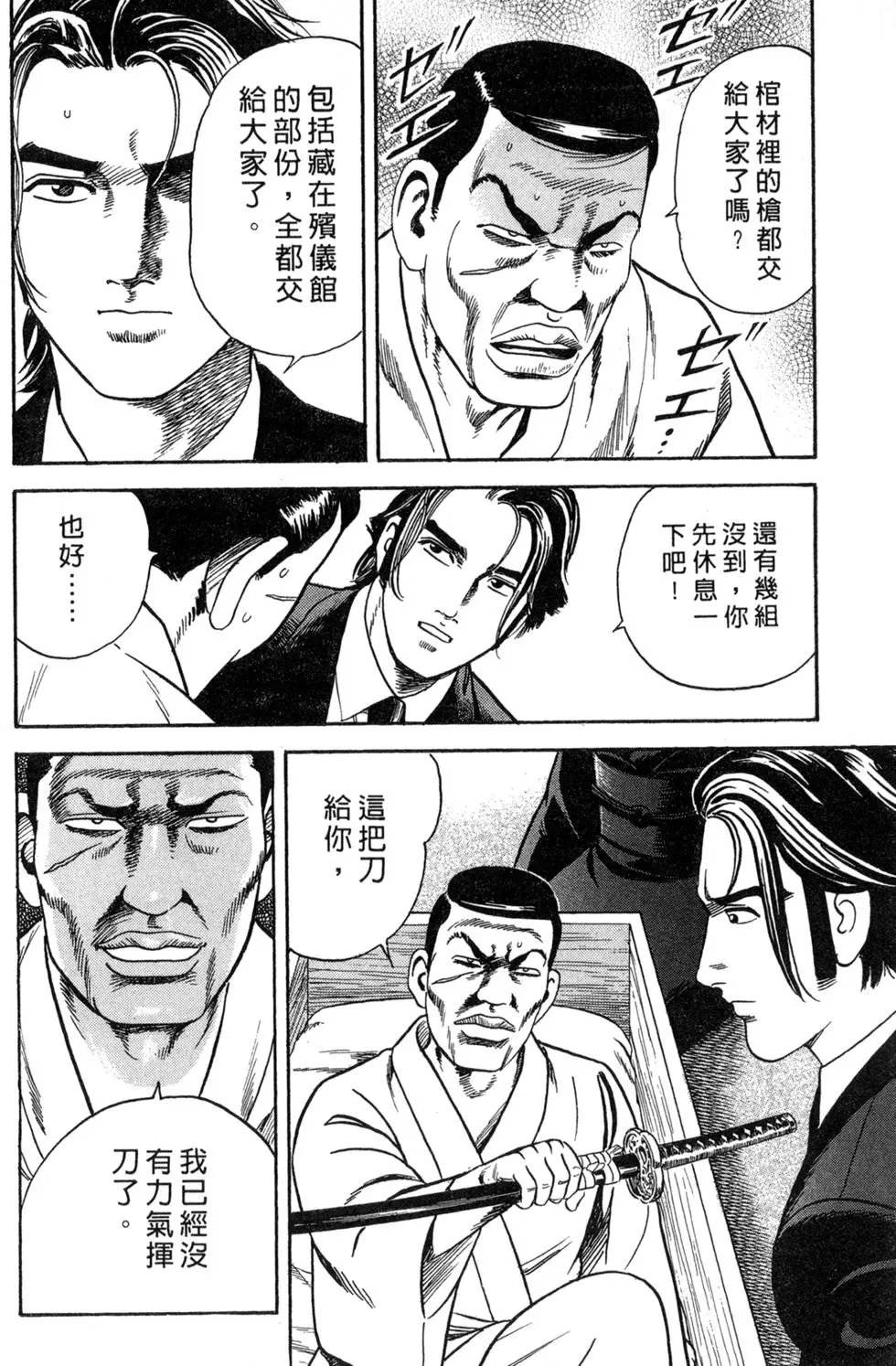 第087卷