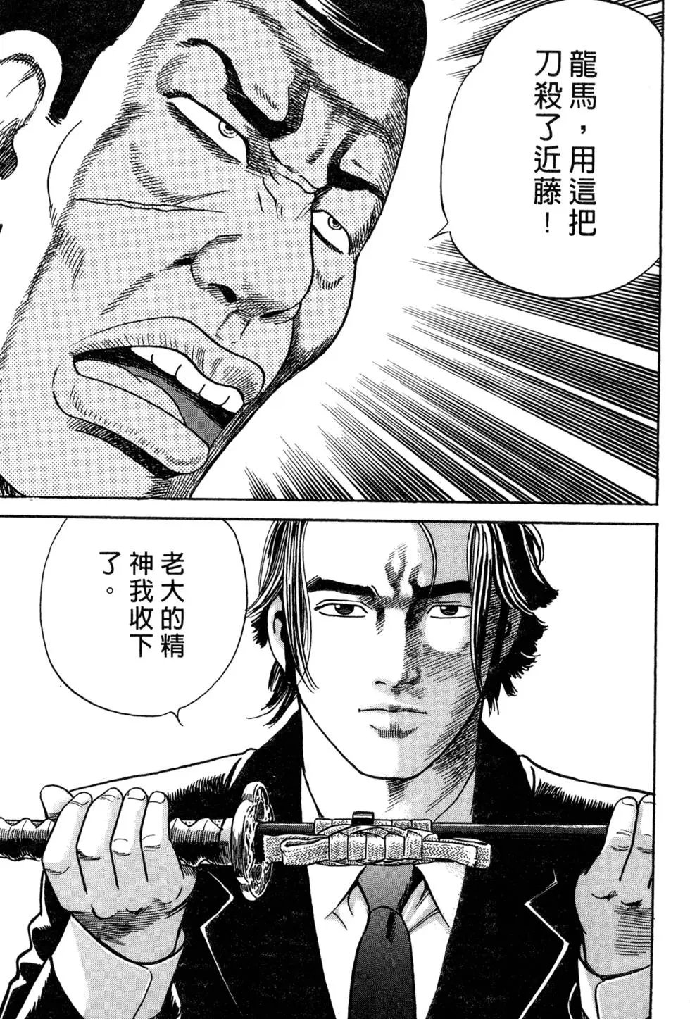 第087卷