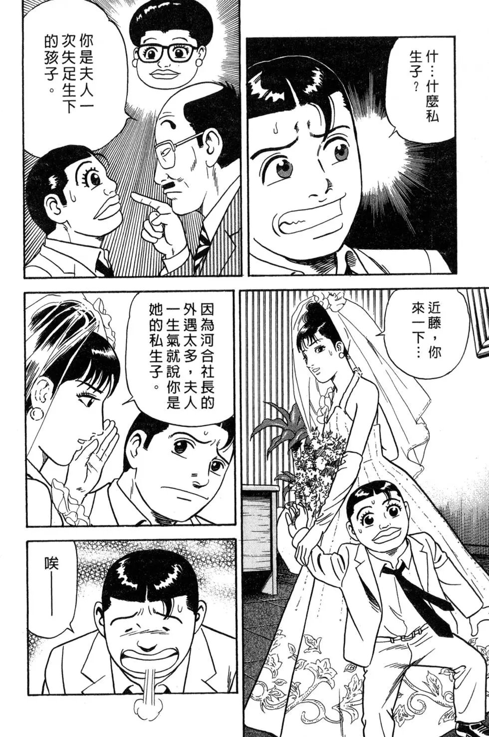 第087卷