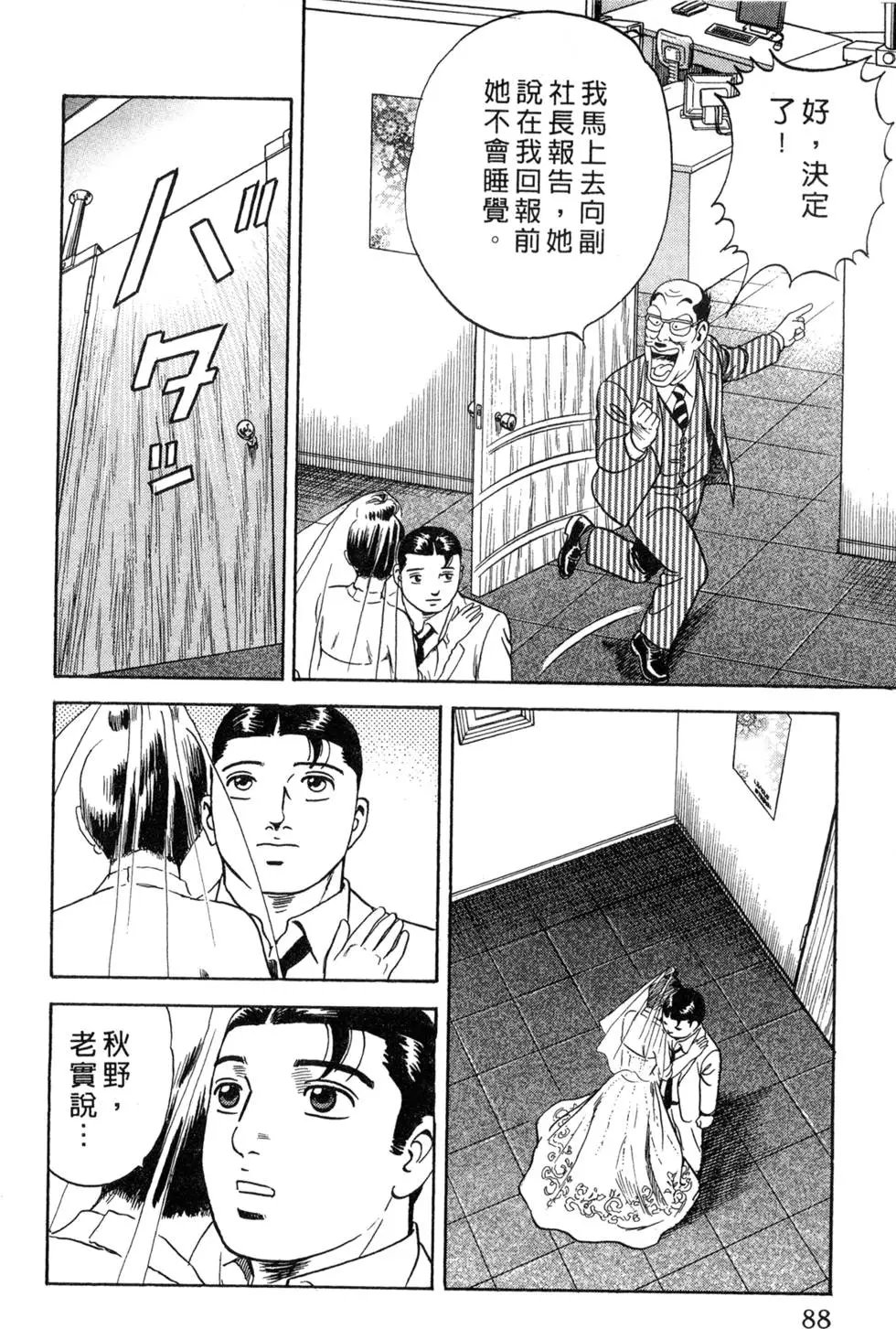 第087卷