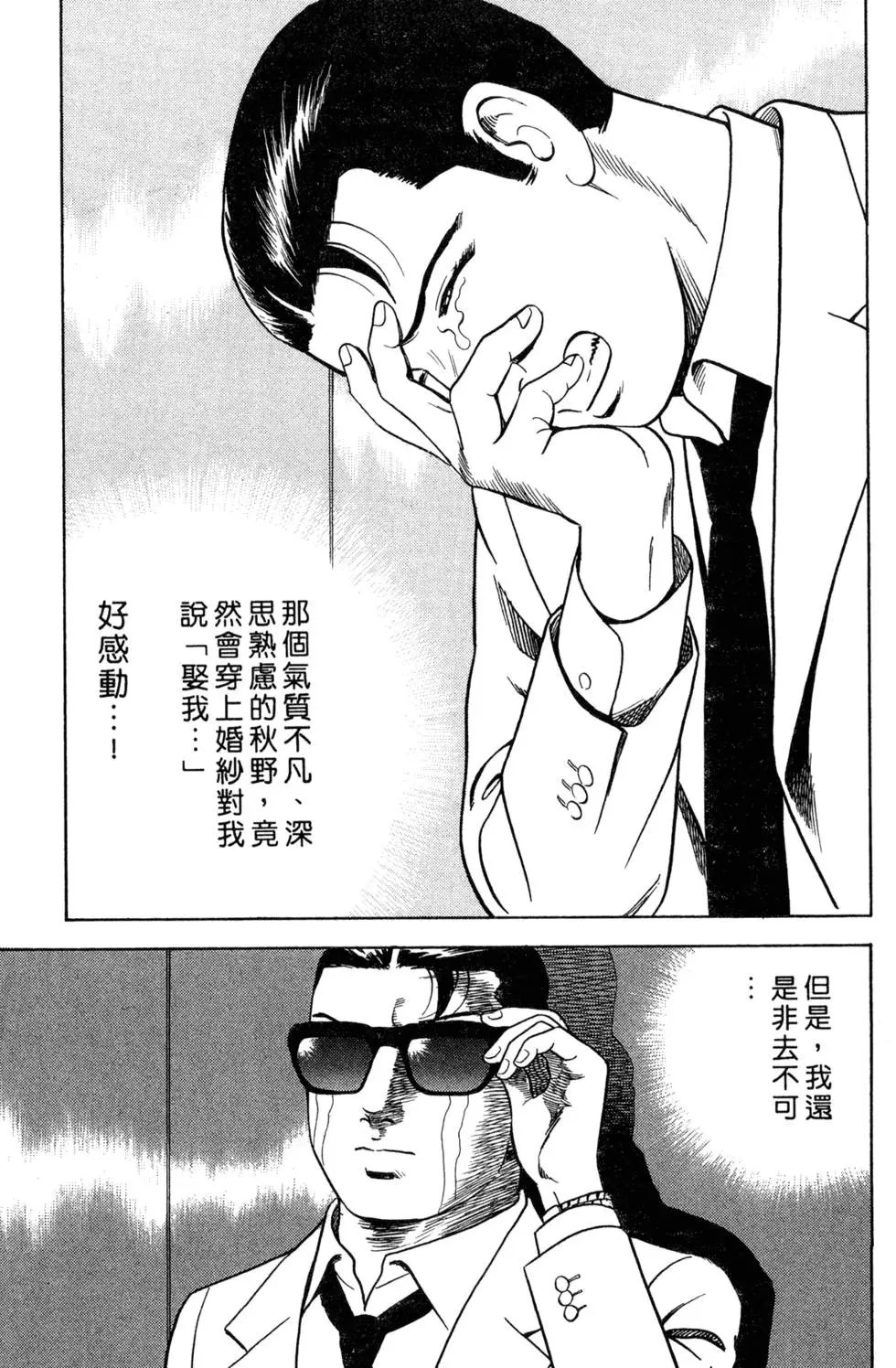 第087卷