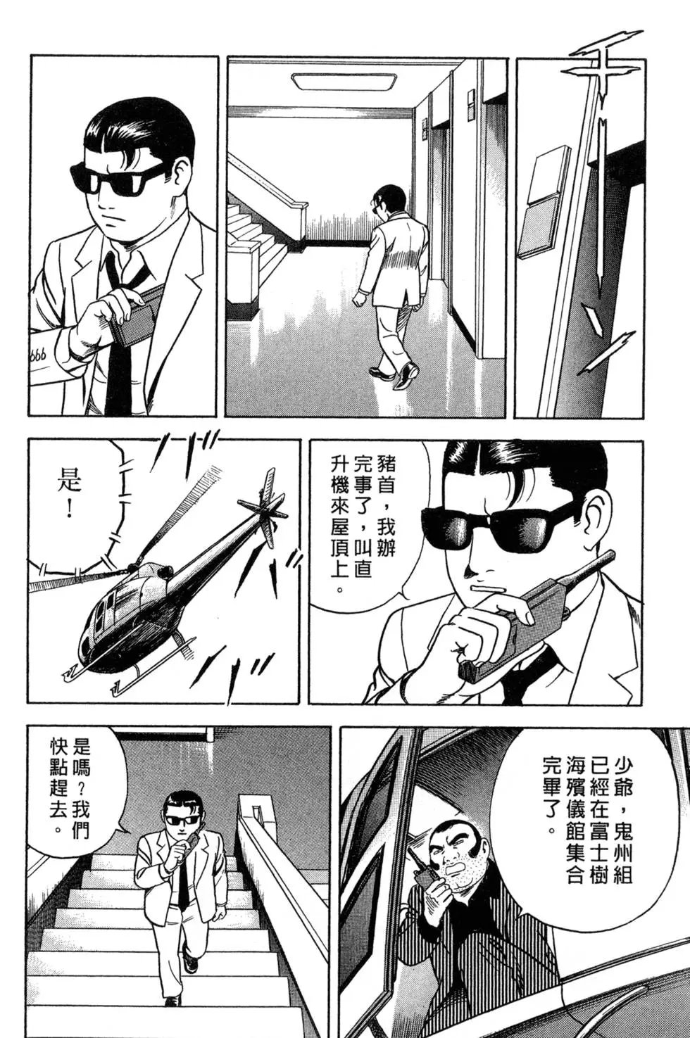 第087卷