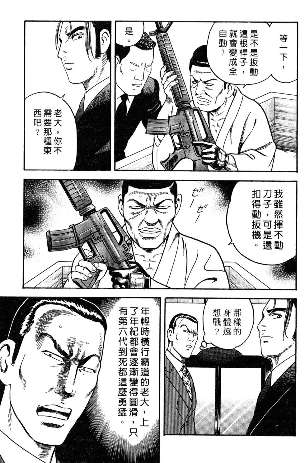 第087卷