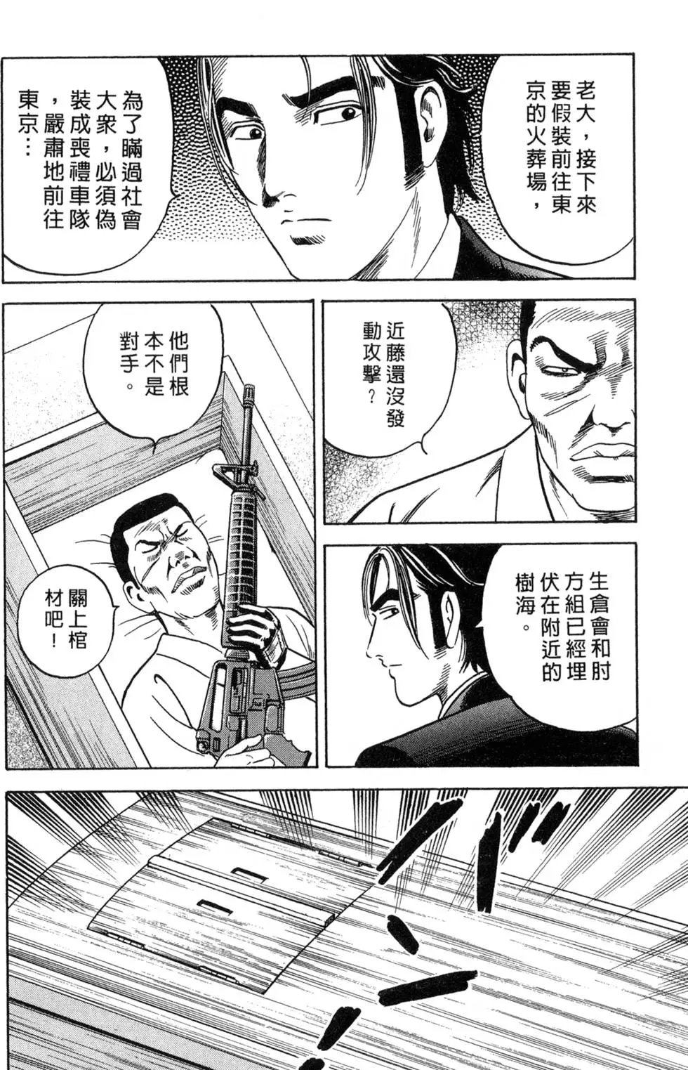第087卷