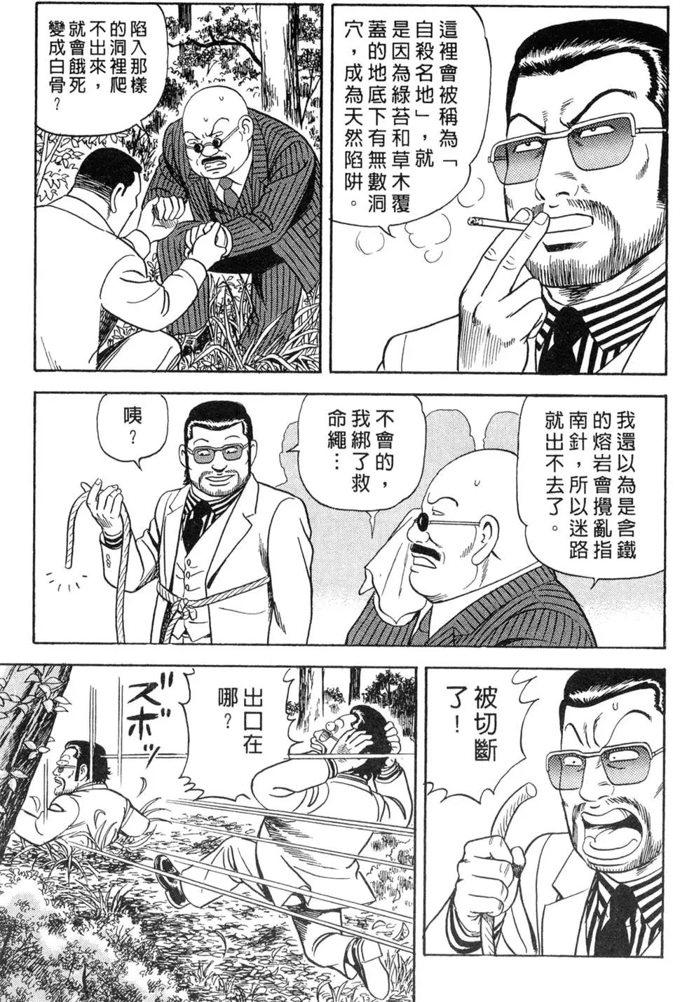 第087卷