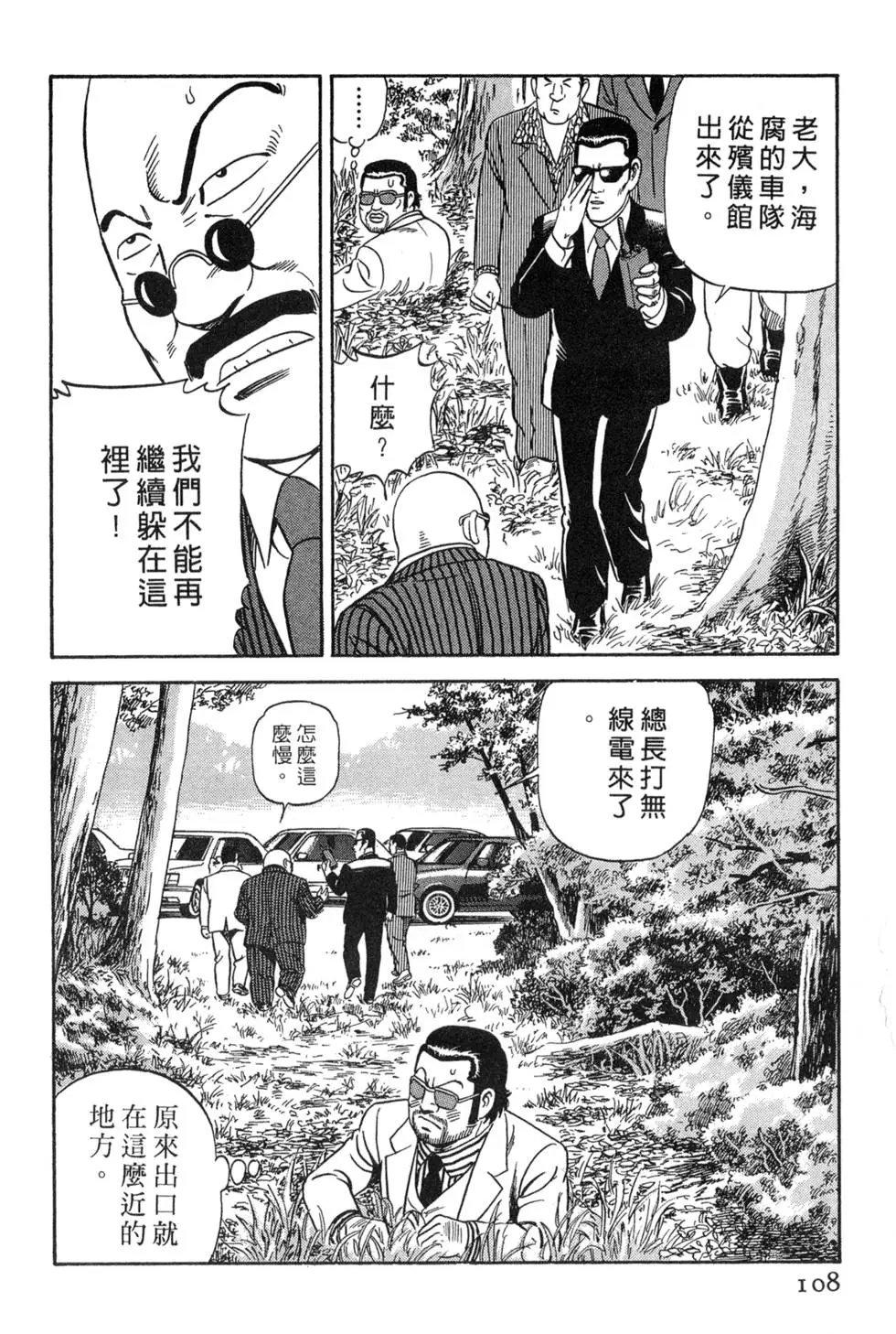 第087卷