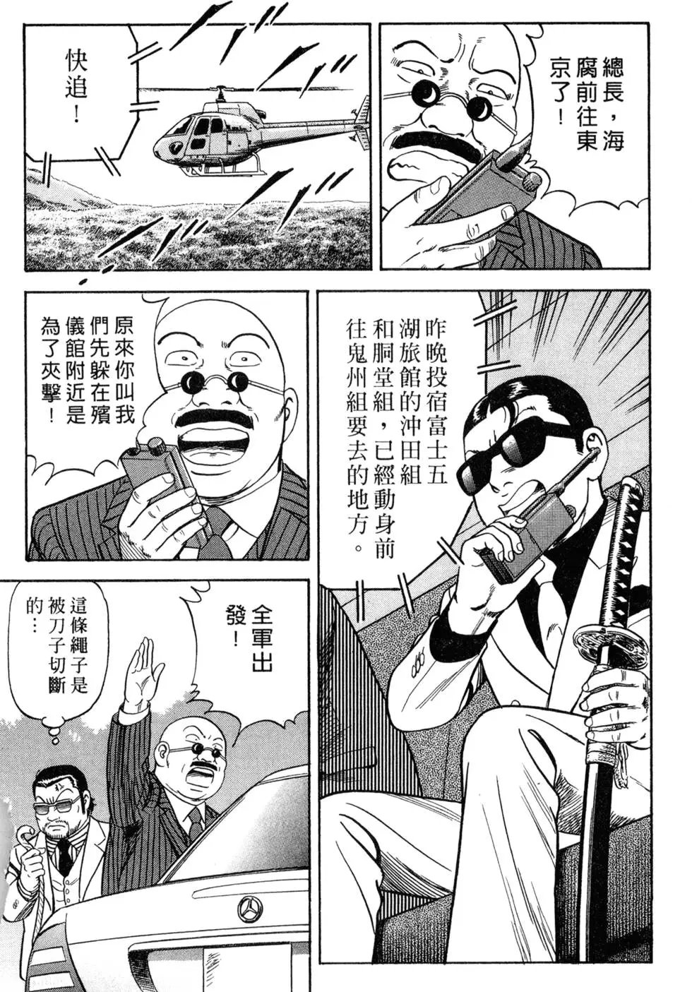 第087卷
