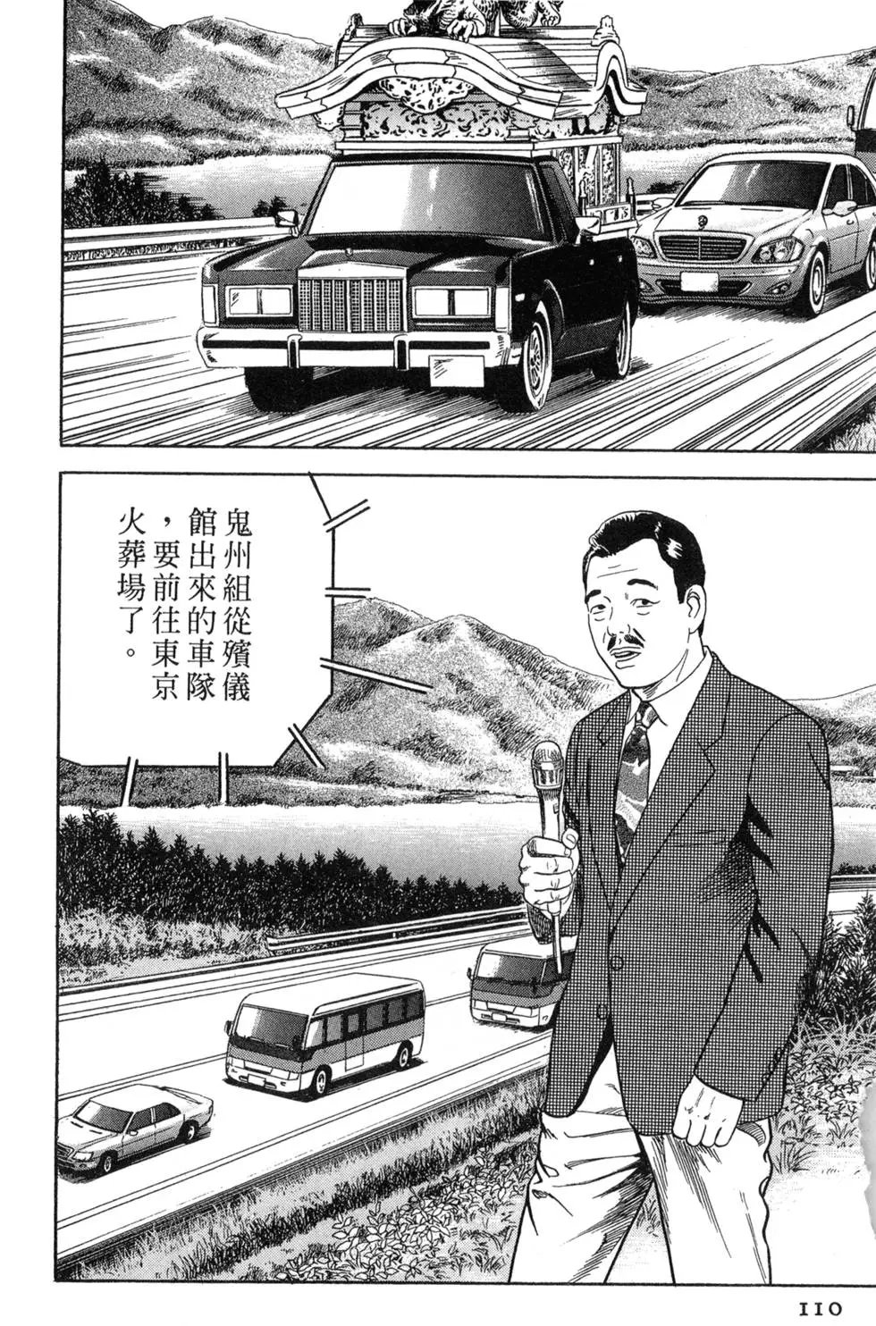 第087卷