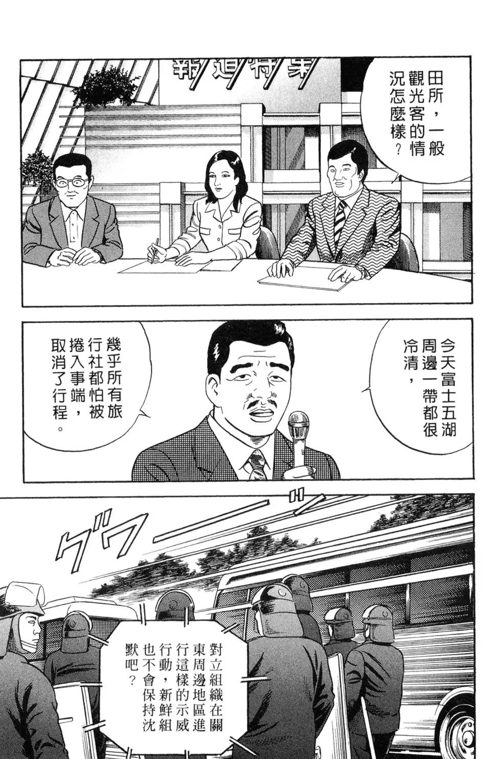第087卷