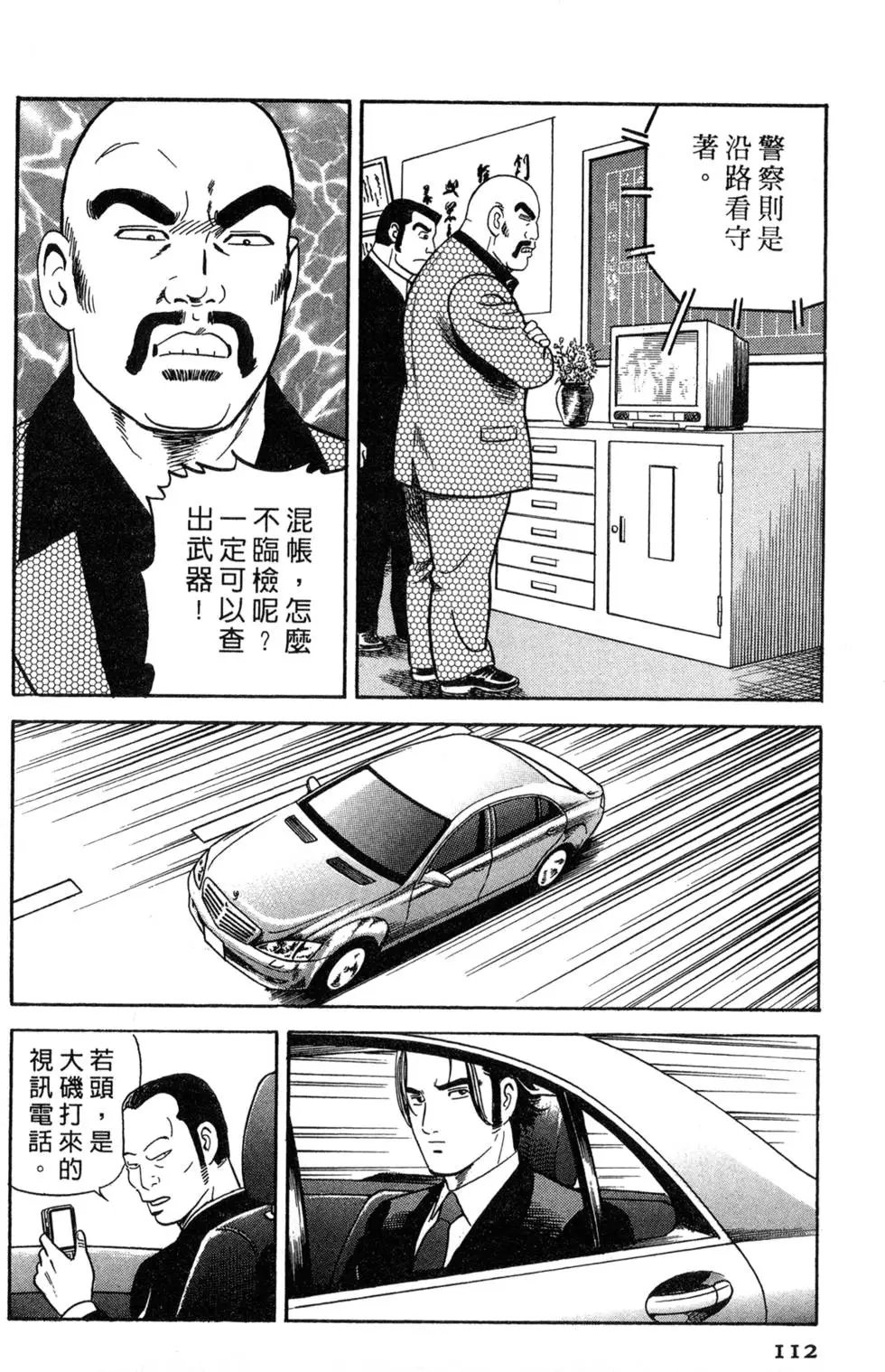 第087卷