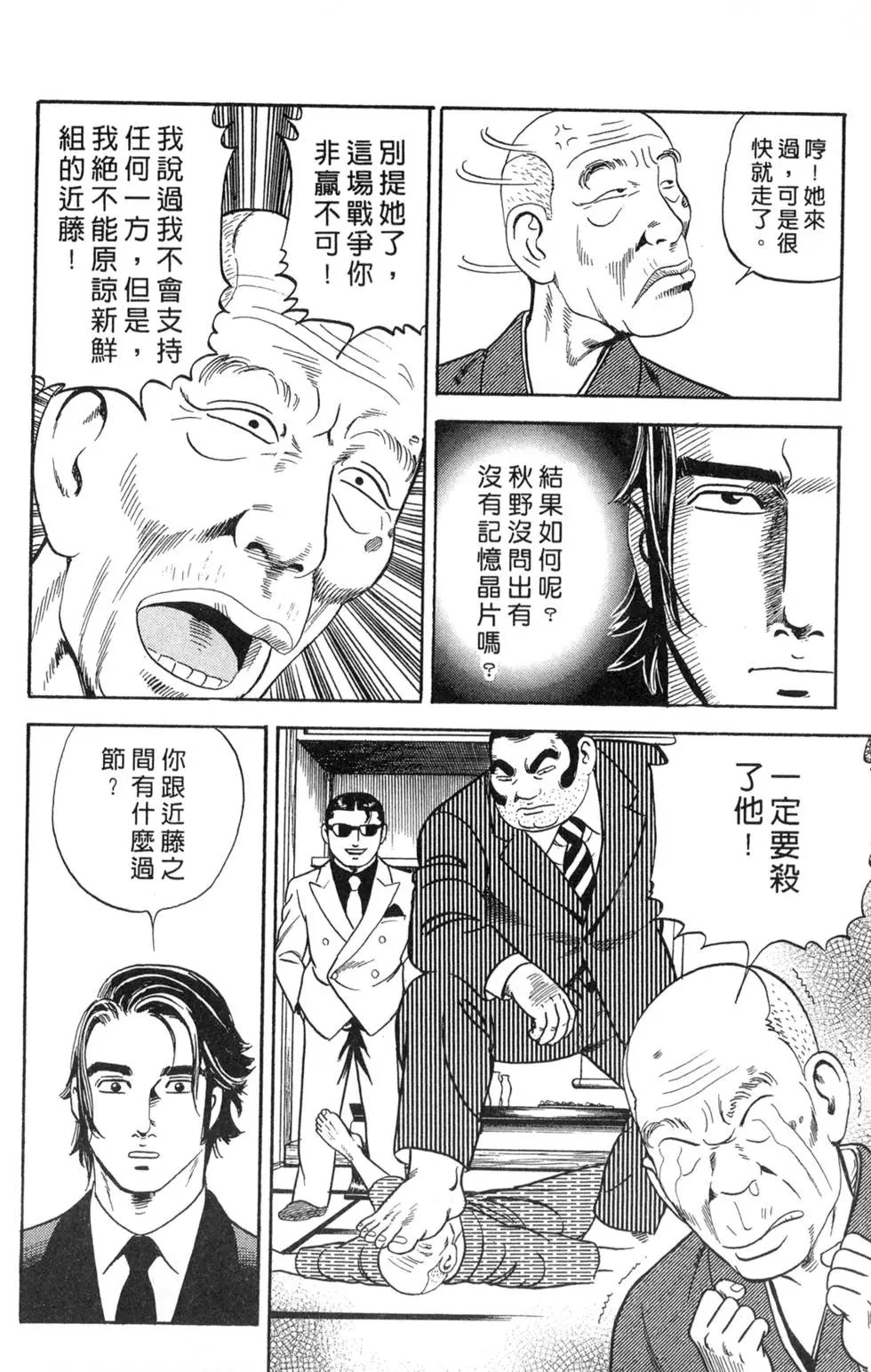 第087卷