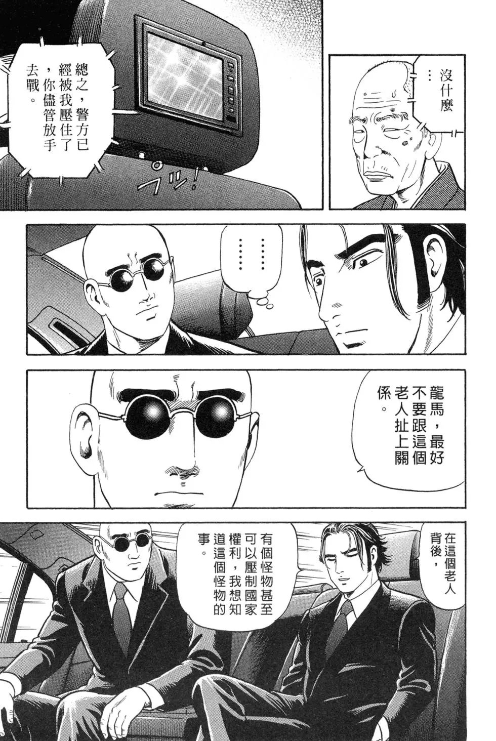 第087卷