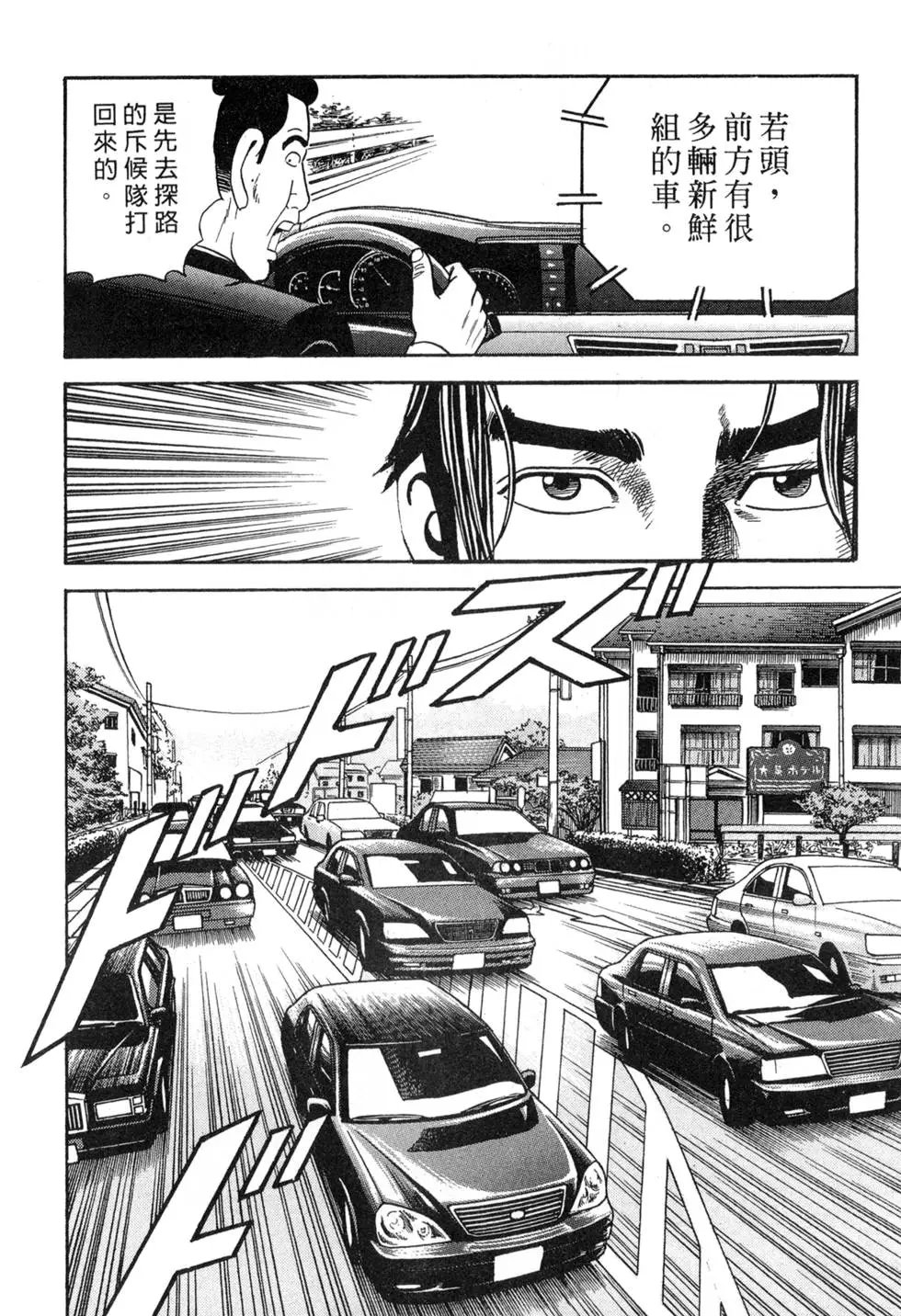 第087卷