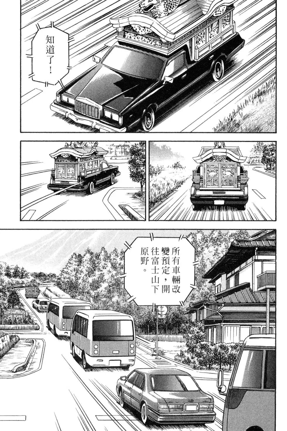 第087卷