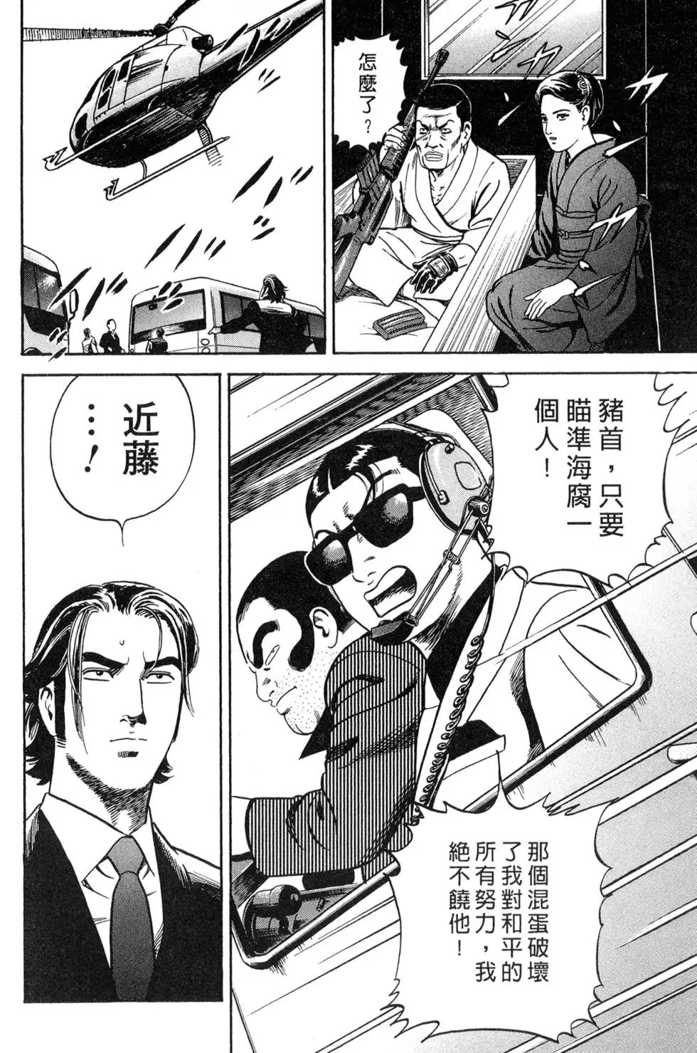 第087卷