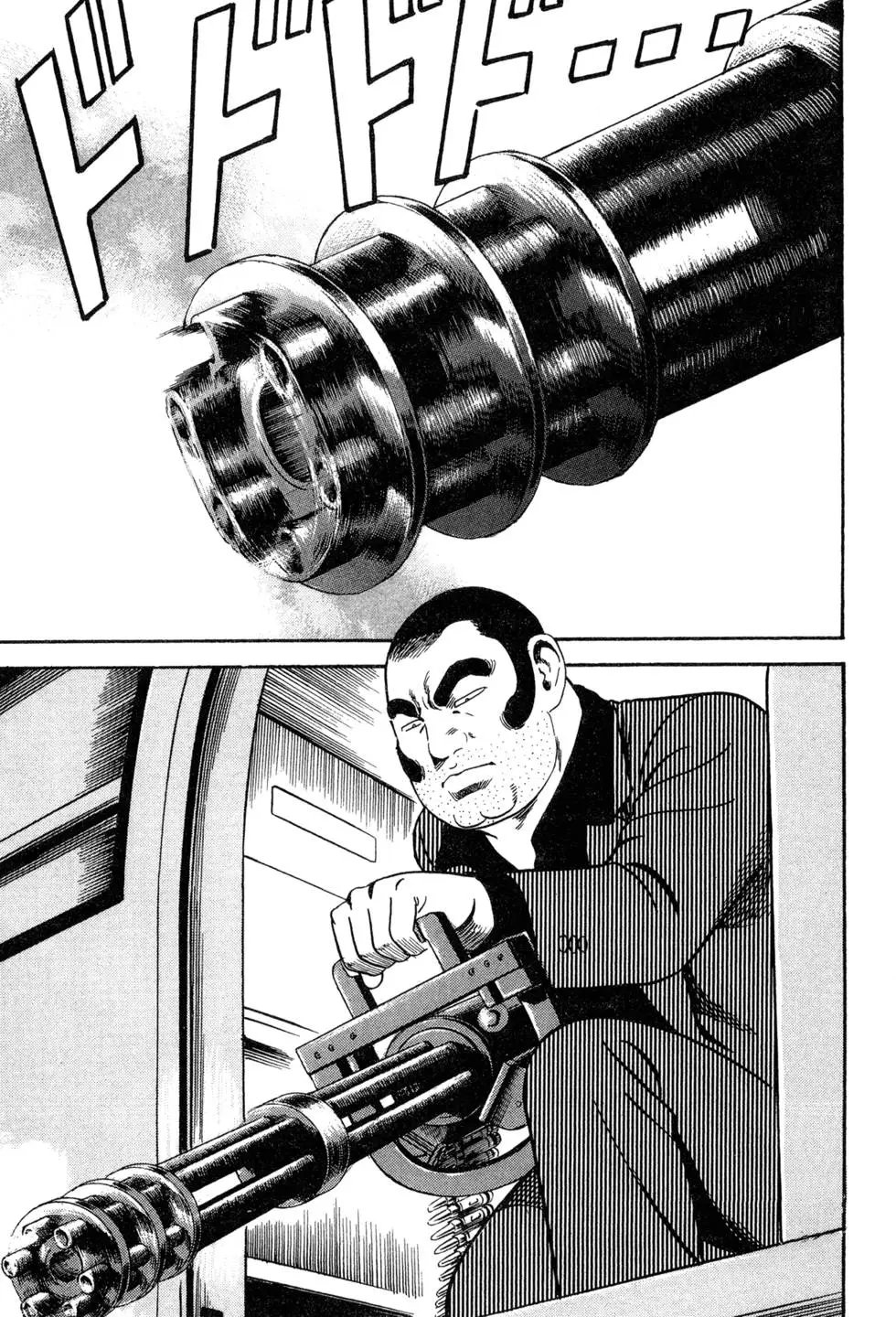 第087卷