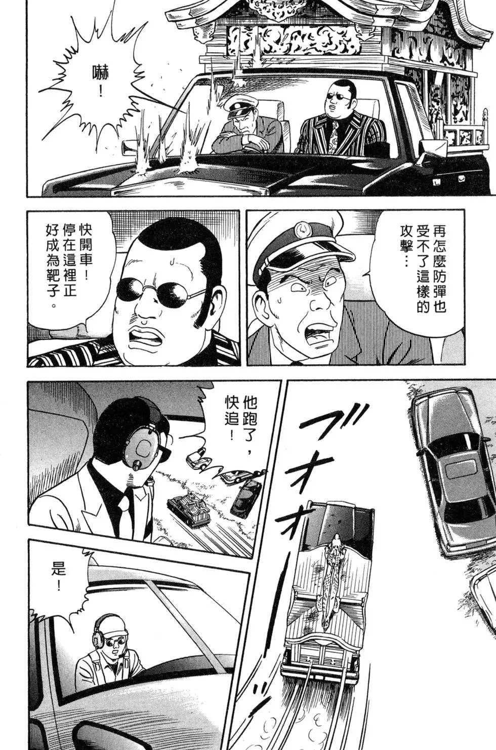 第087卷