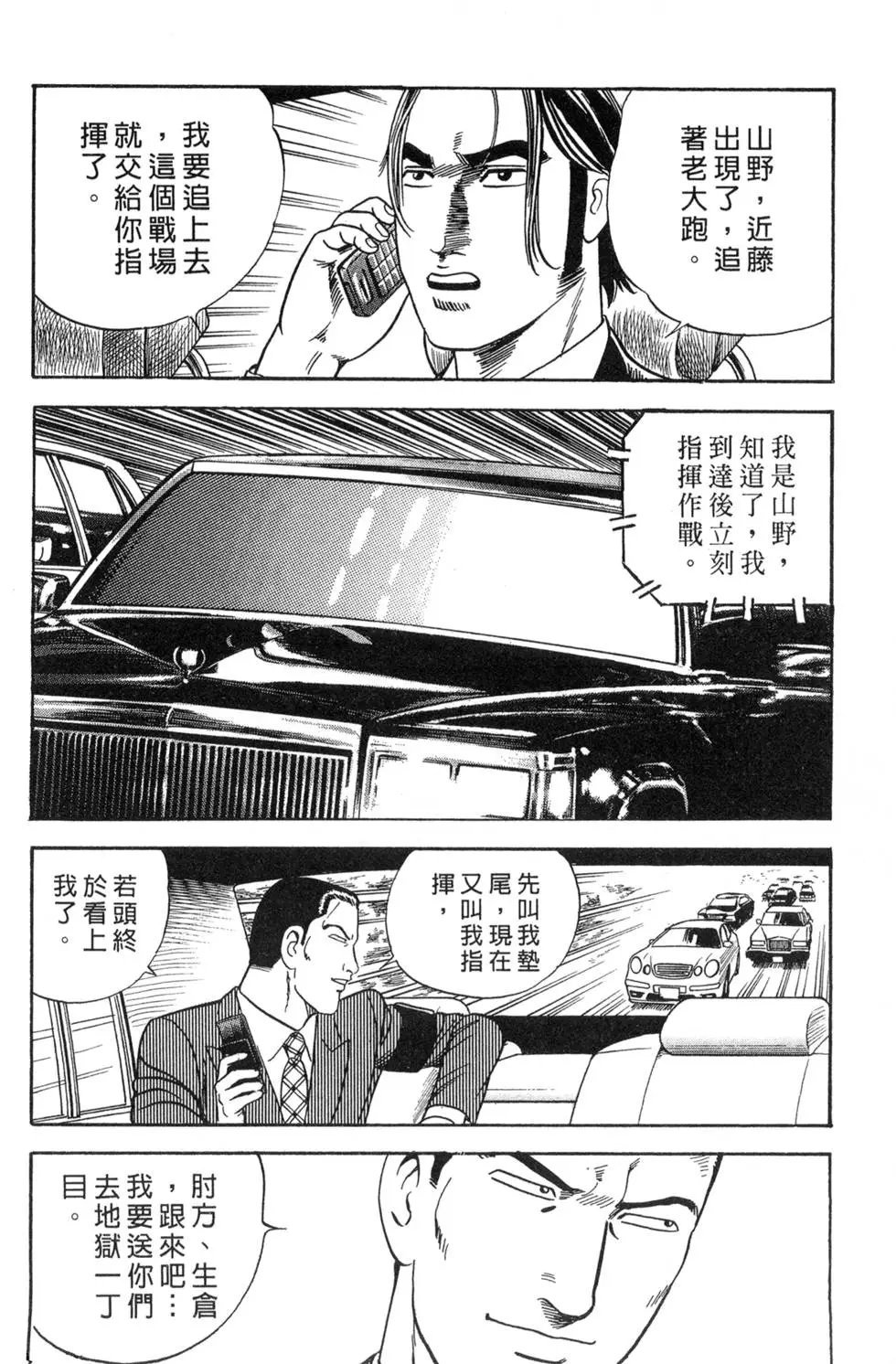 第087卷