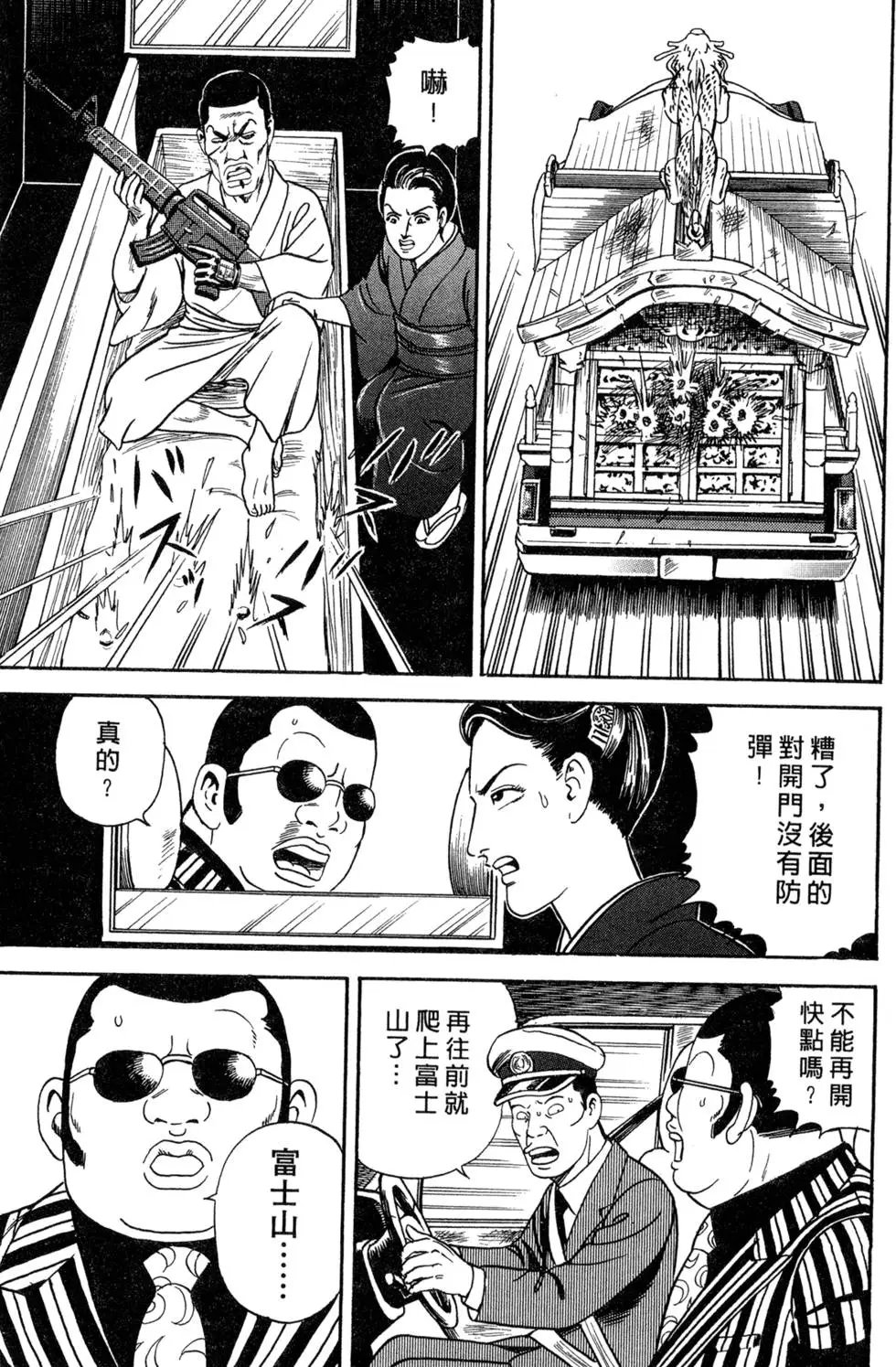第087卷