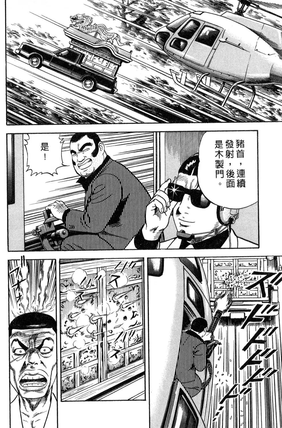 第087卷
