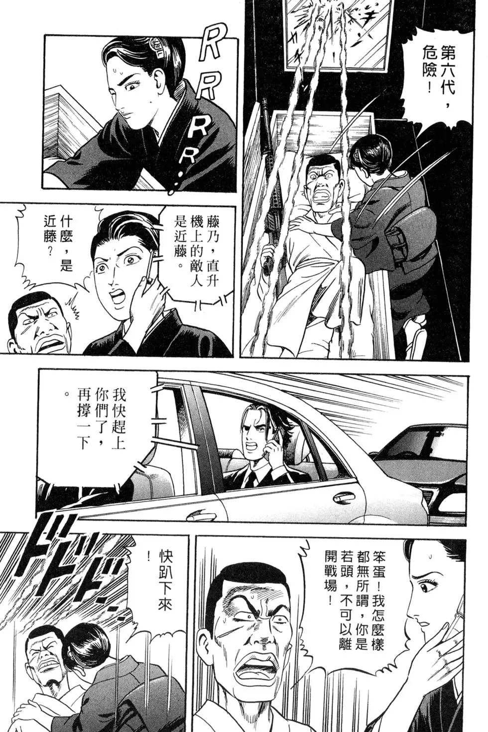 第087卷