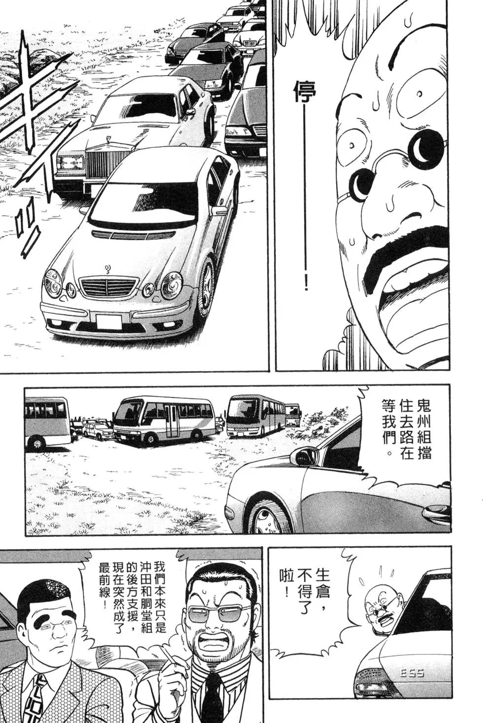 第087卷