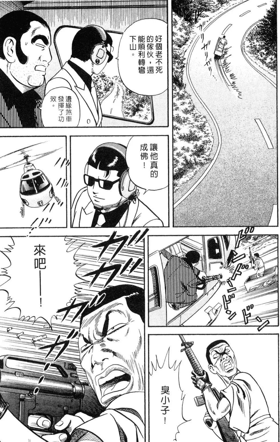 第087卷