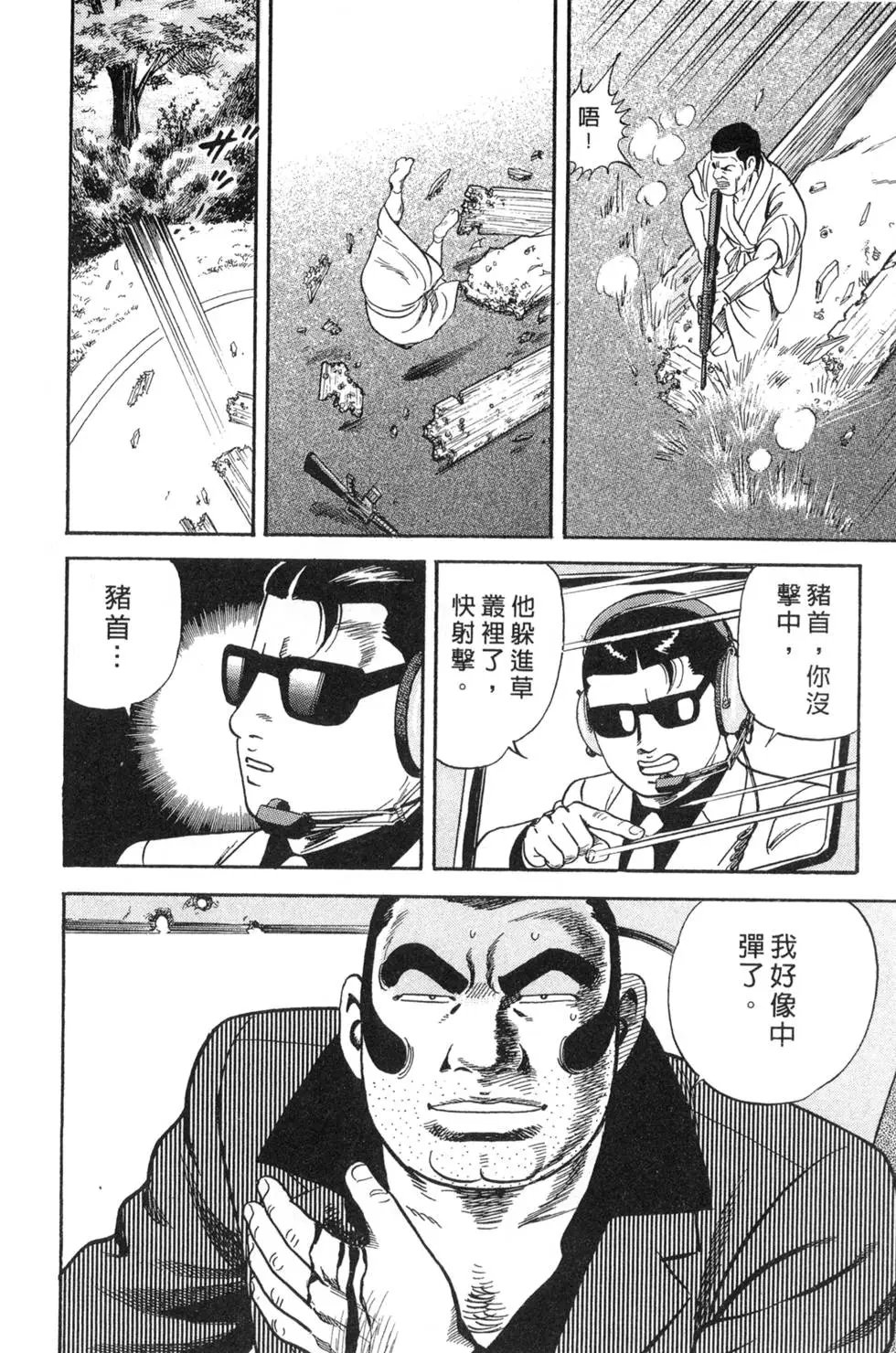 第087卷