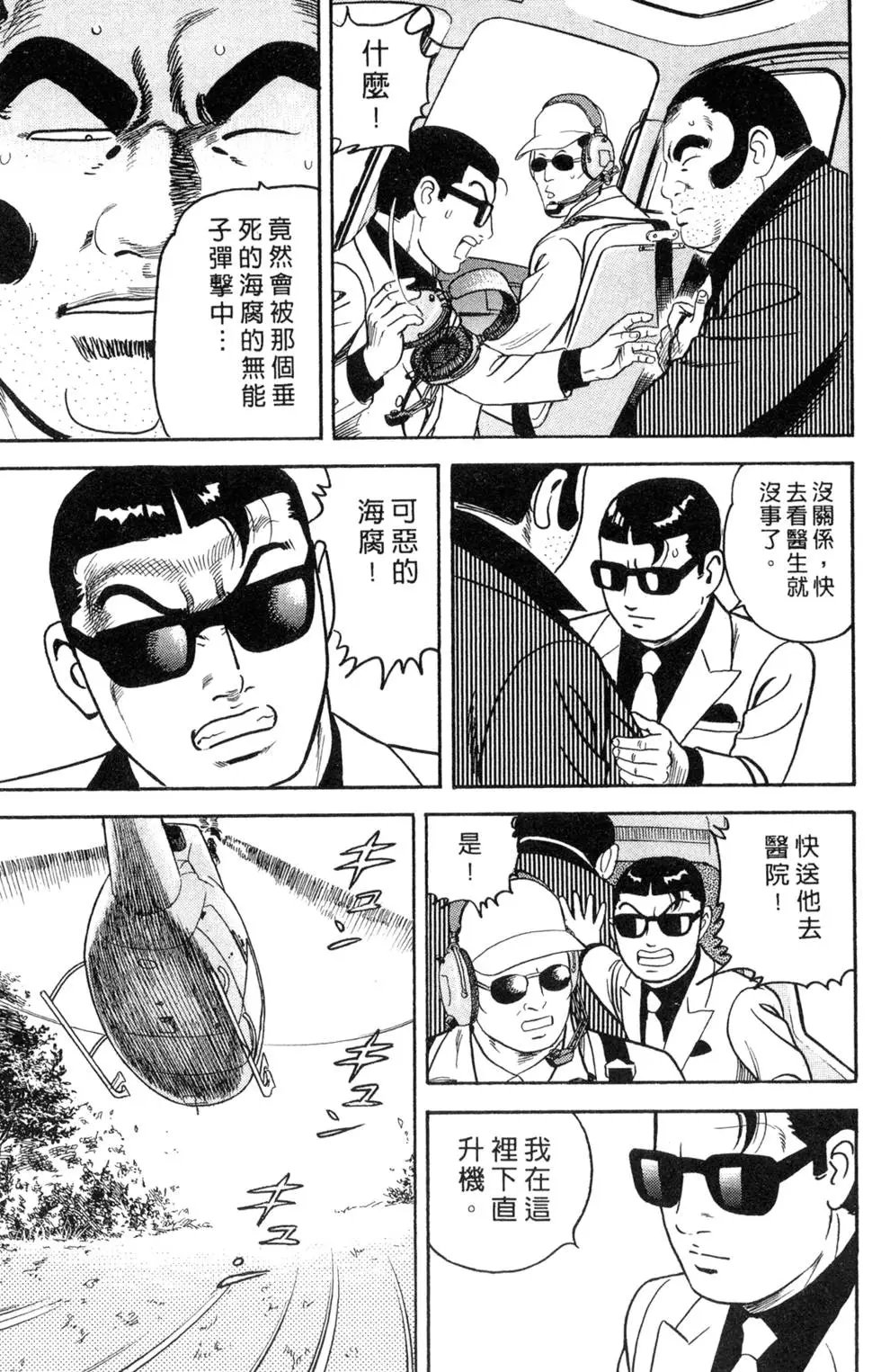 第087卷