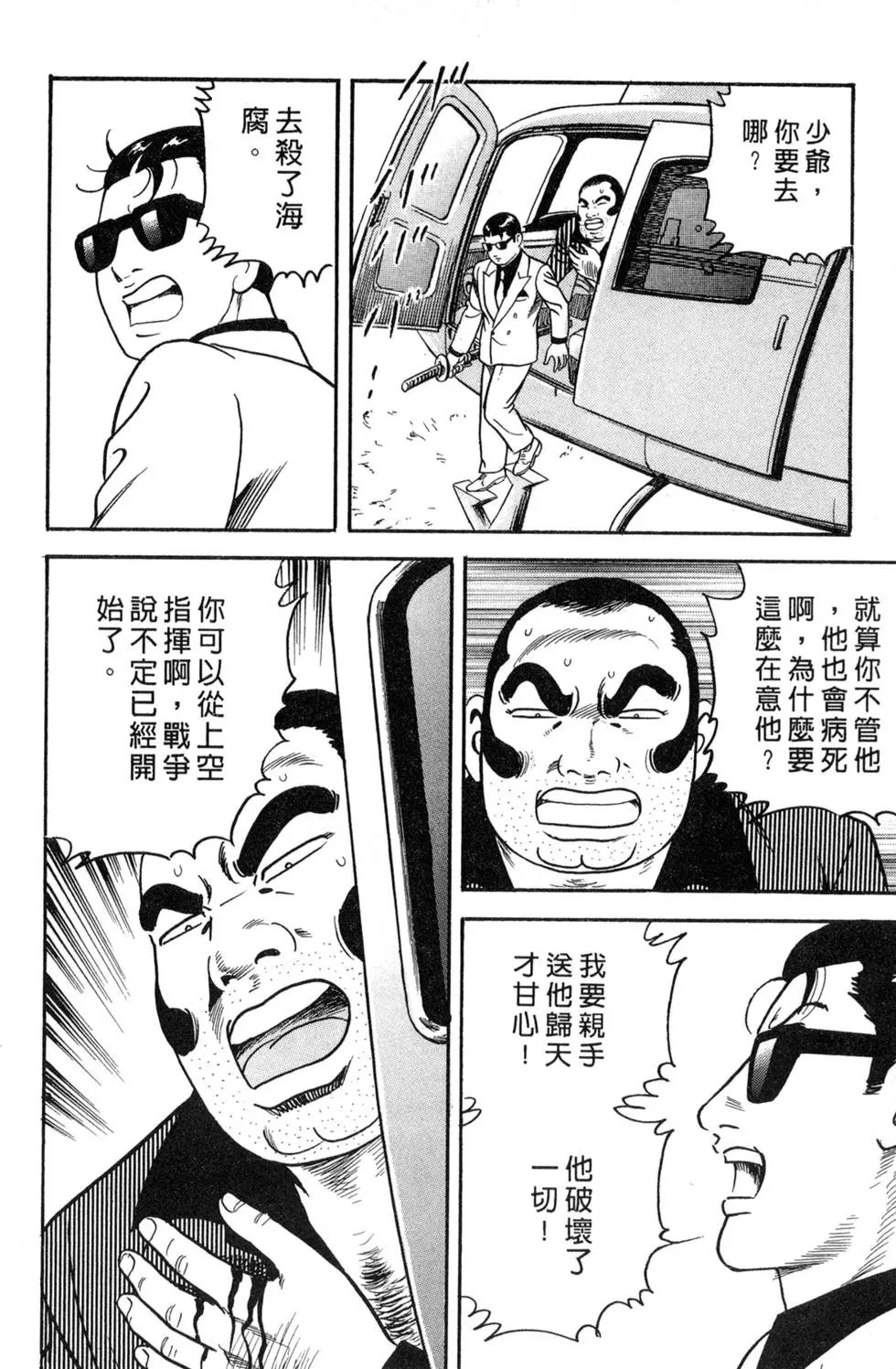 第087卷
