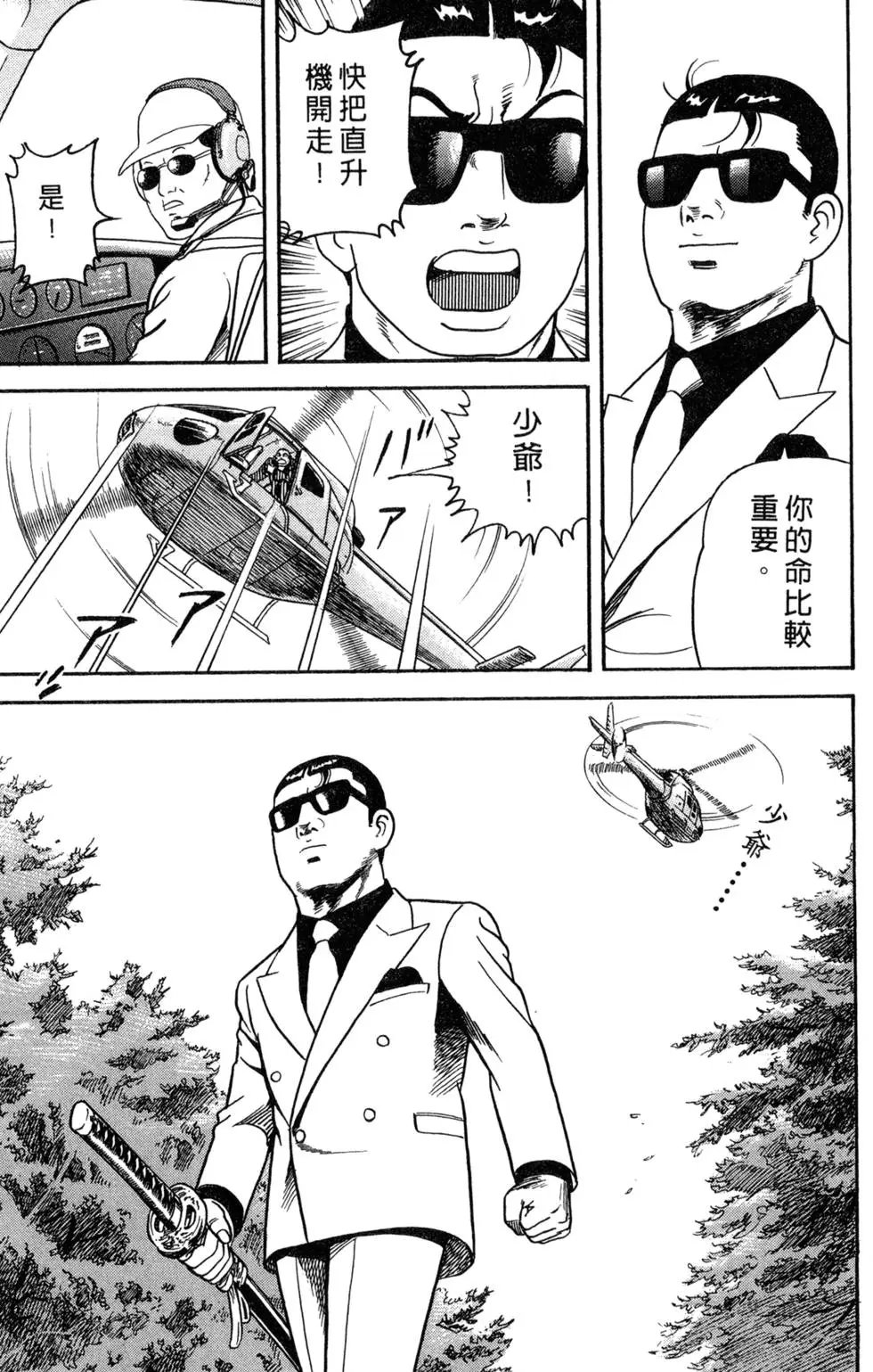 第087卷