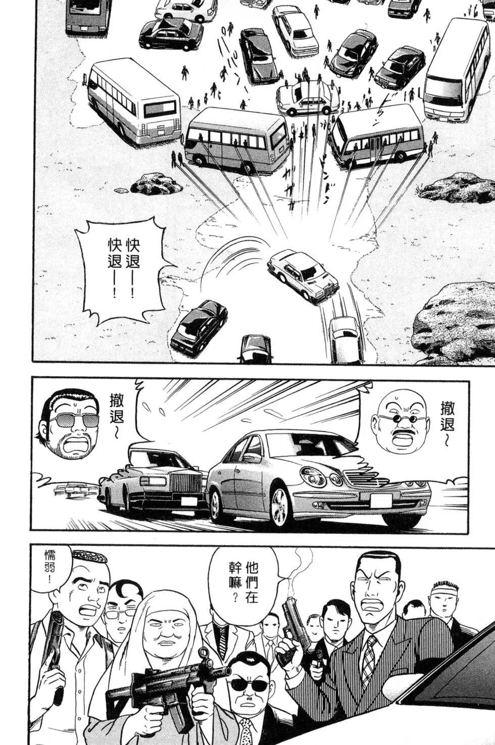 第087卷