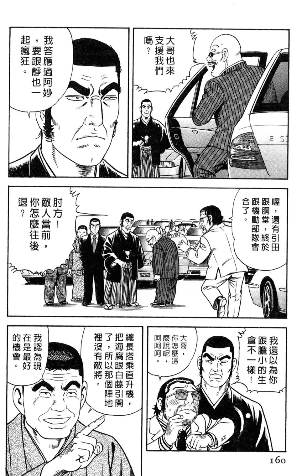 第087卷