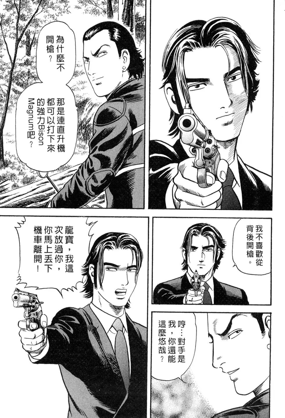第087卷