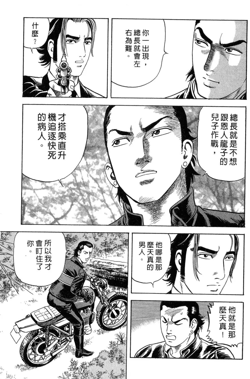 第087卷