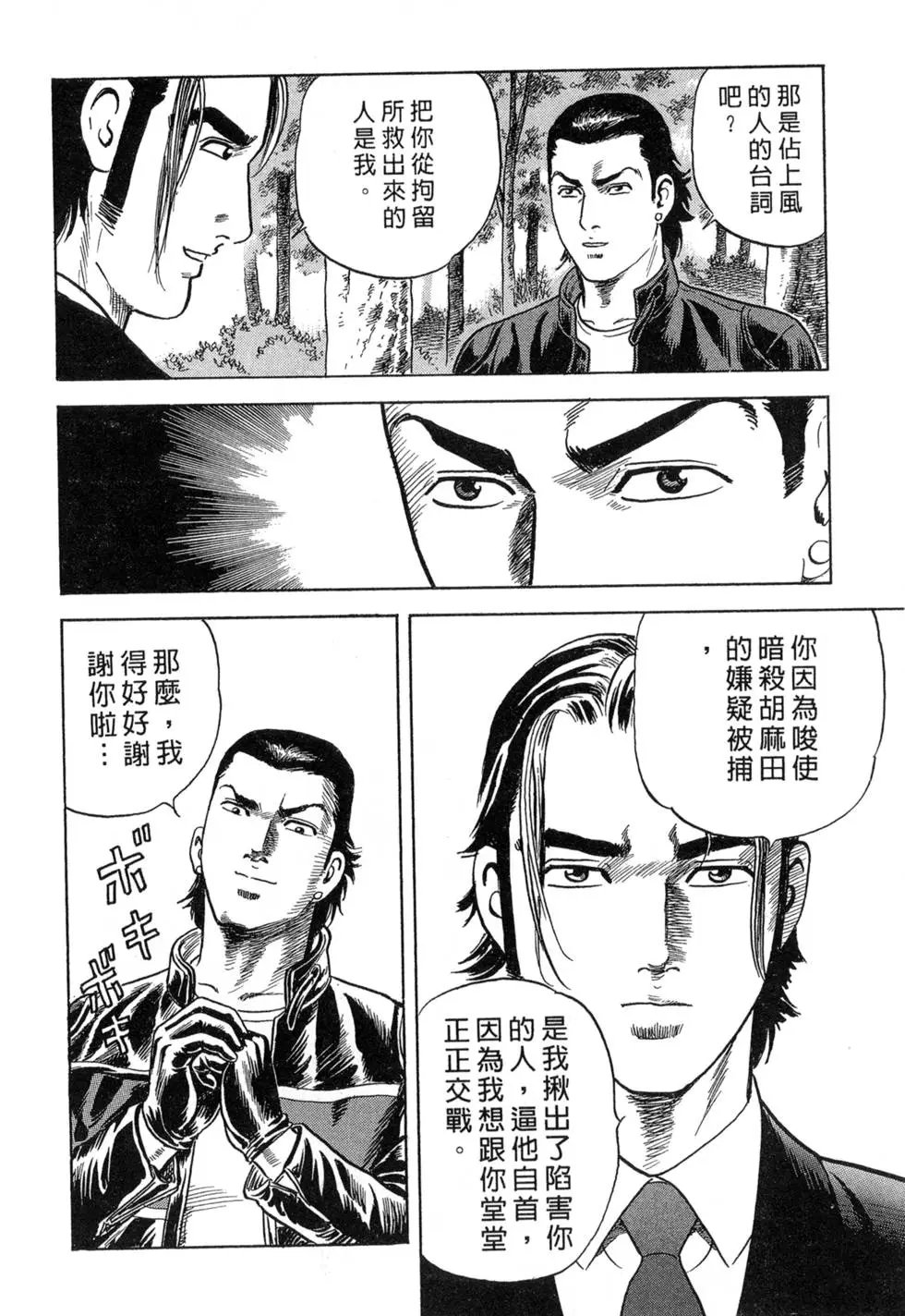 第087卷