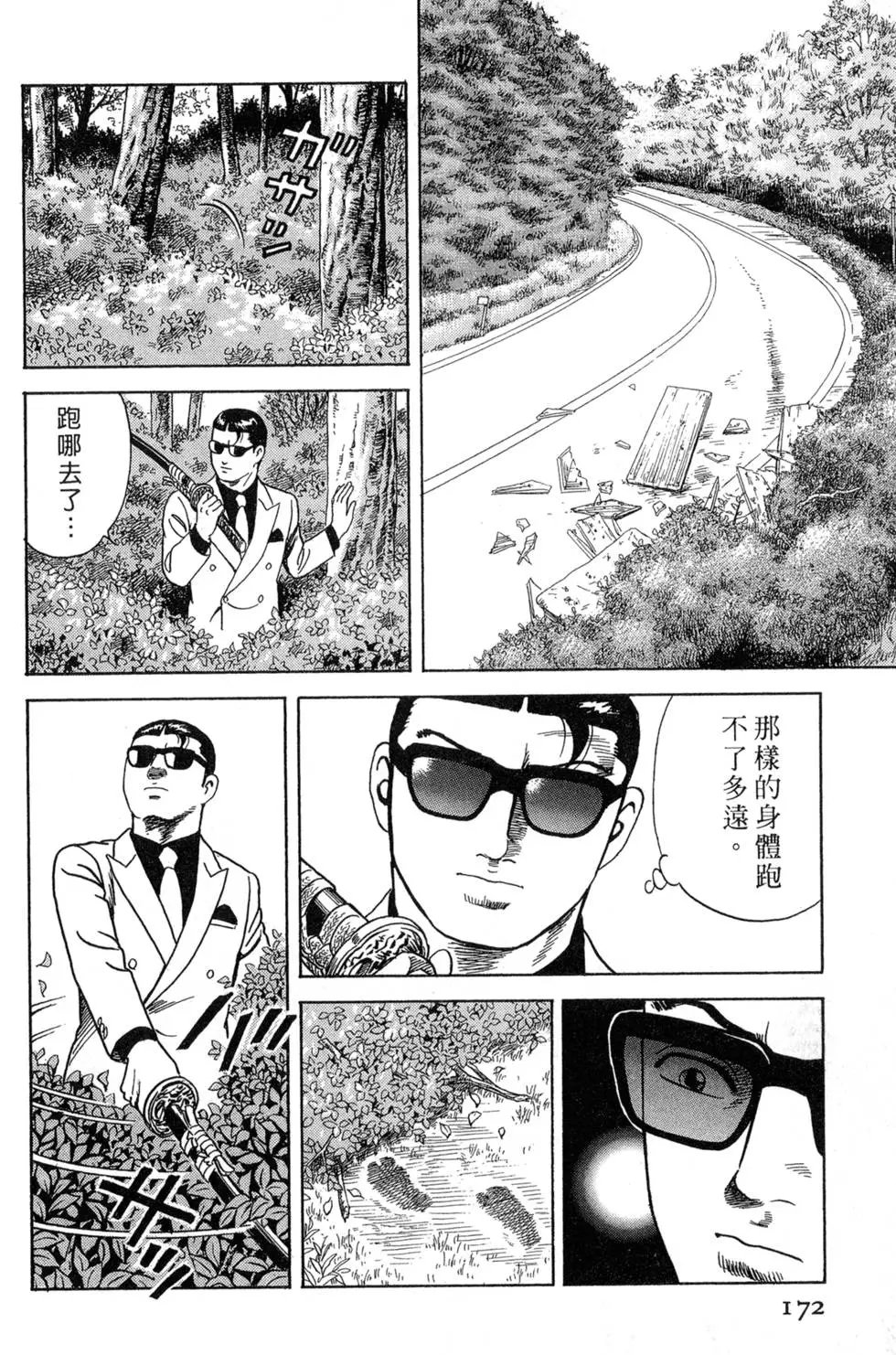第087卷