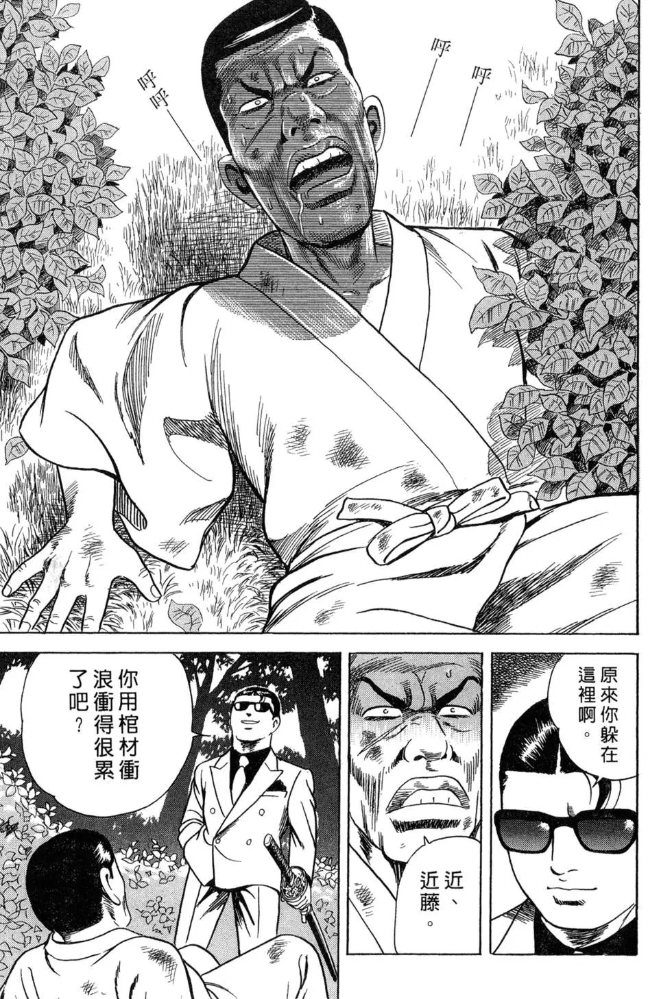 第087卷