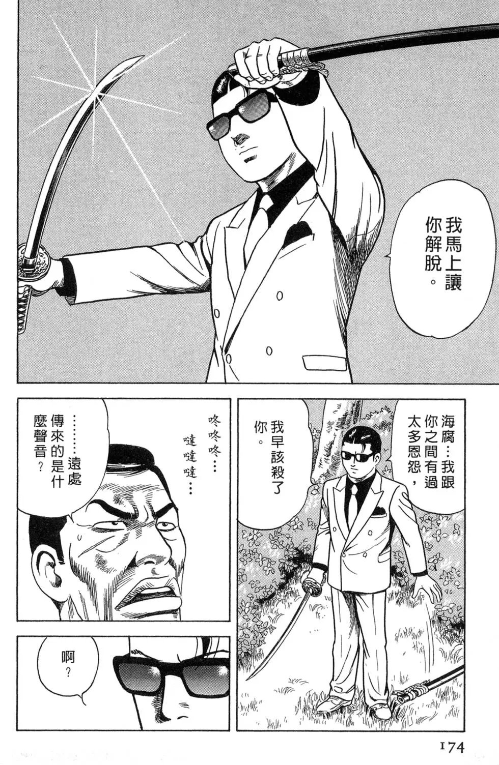 第087卷