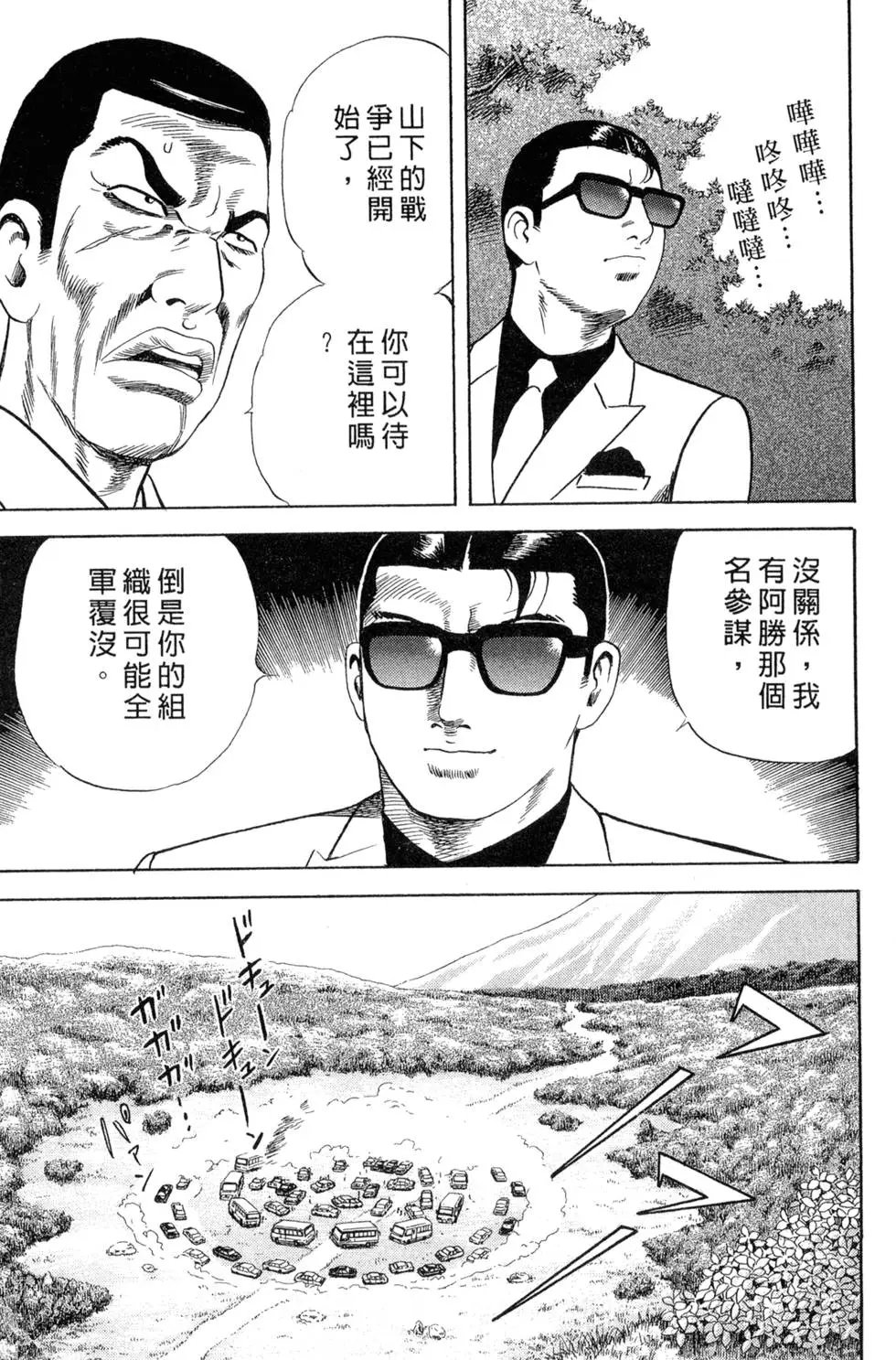 第087卷