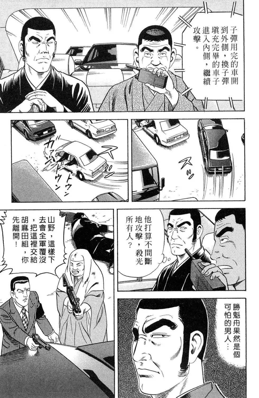 第087卷