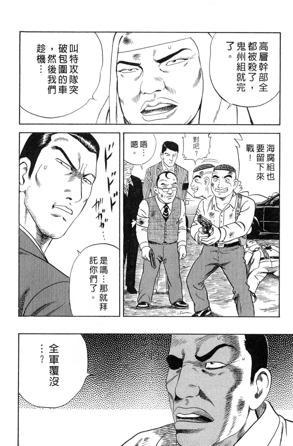 第087卷