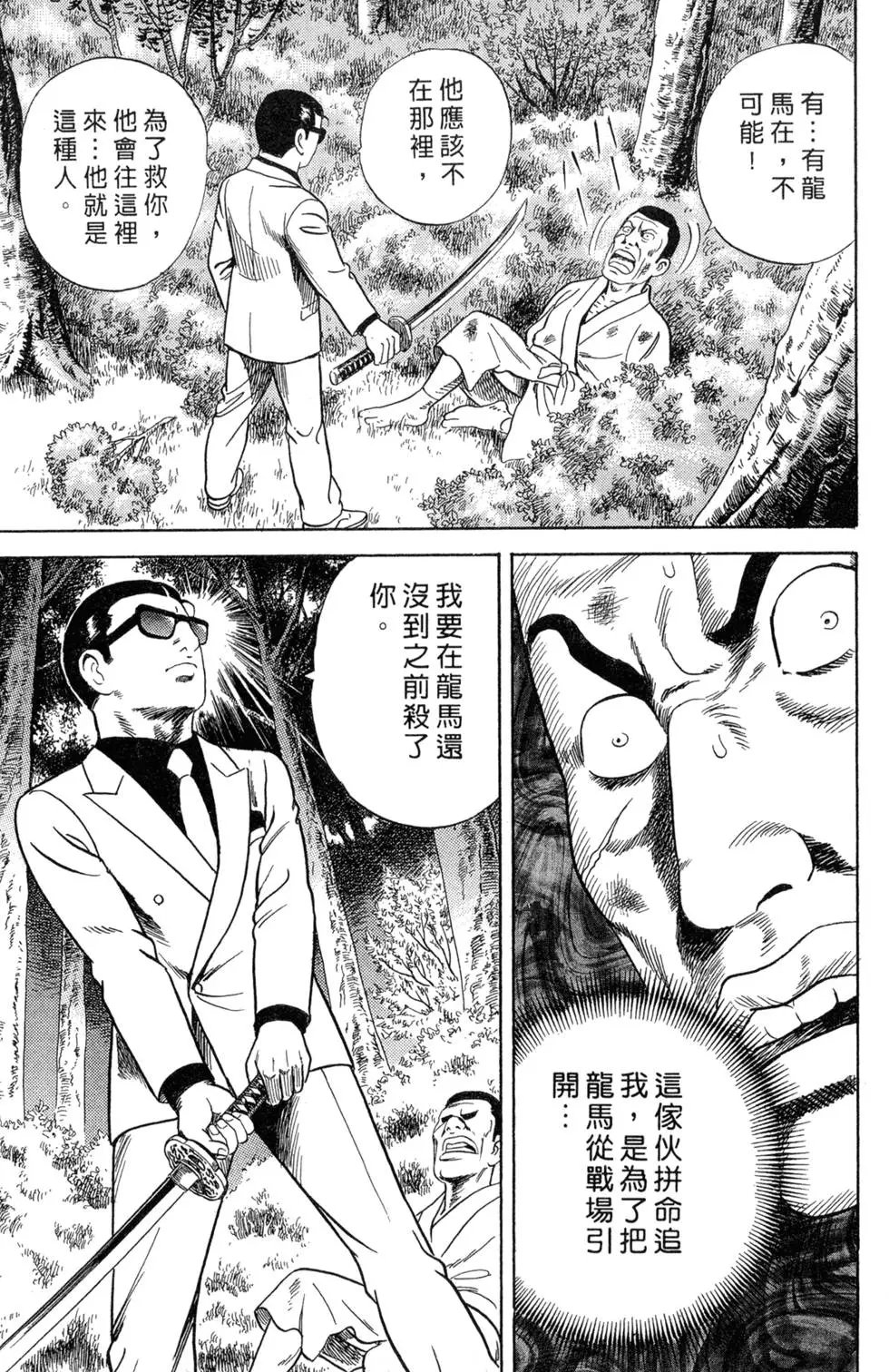 第087卷