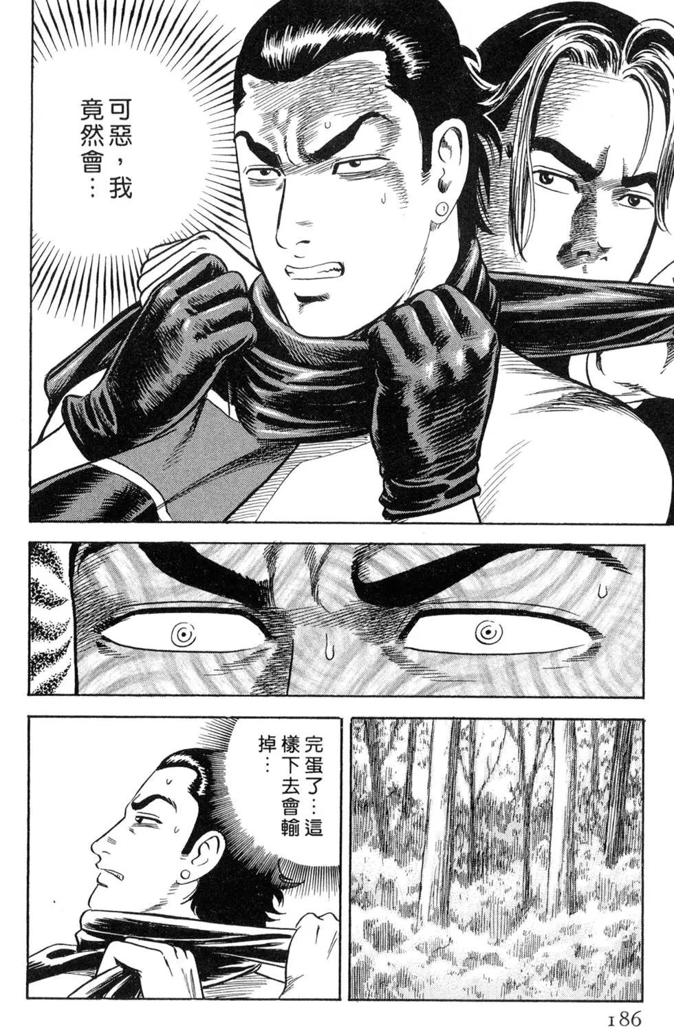 第087卷