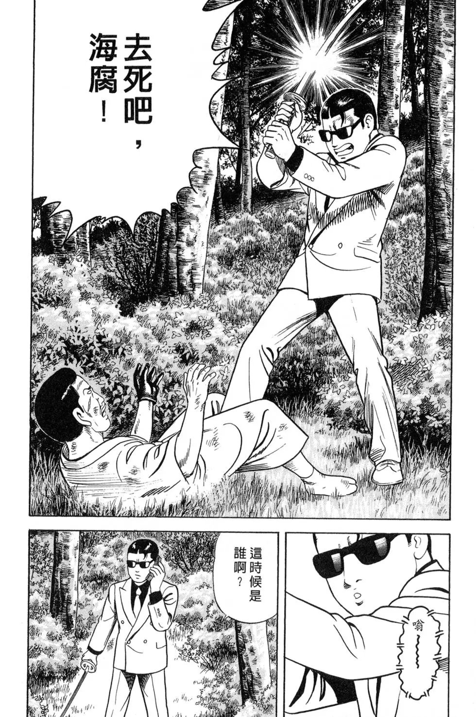 第087卷