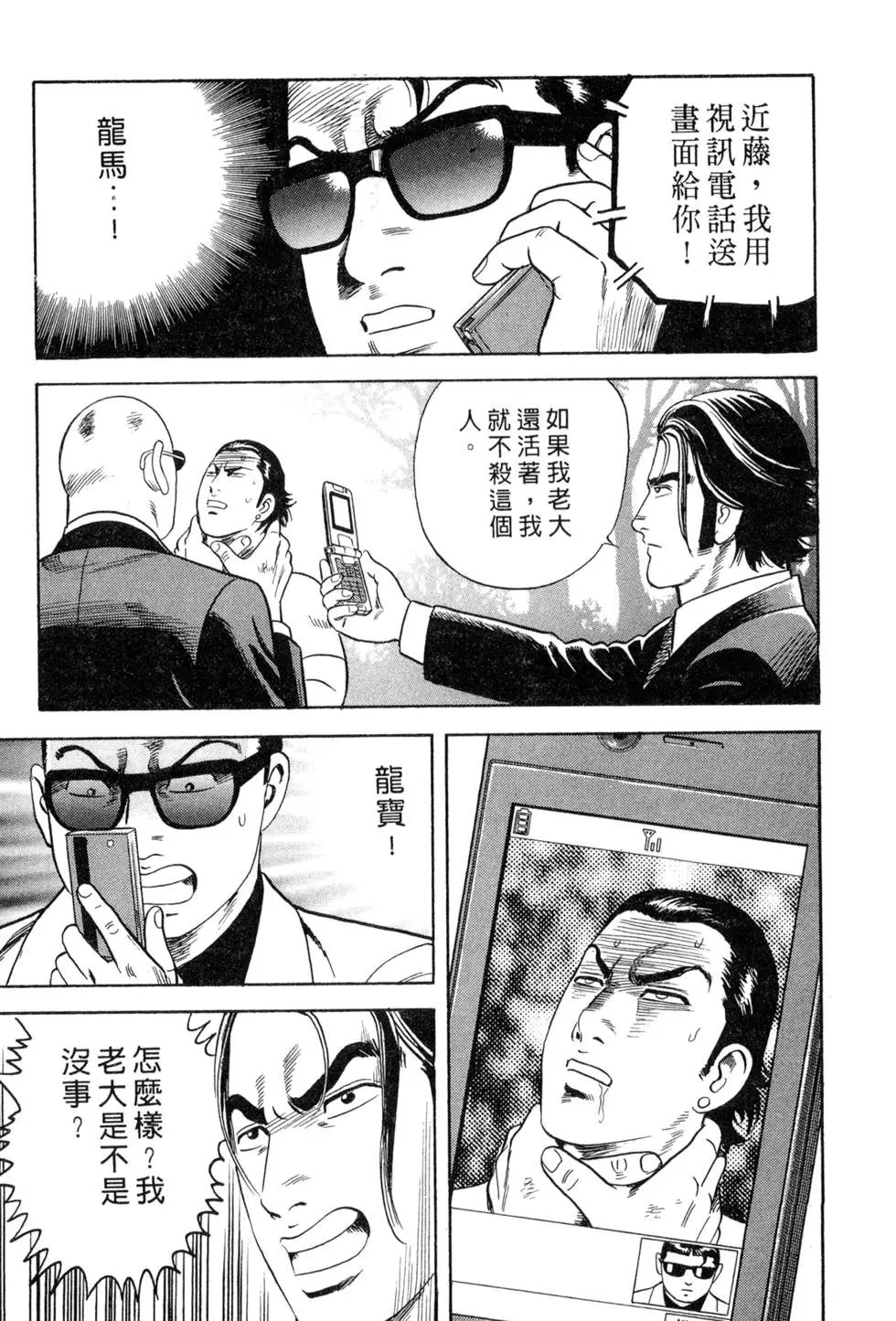 第087卷
