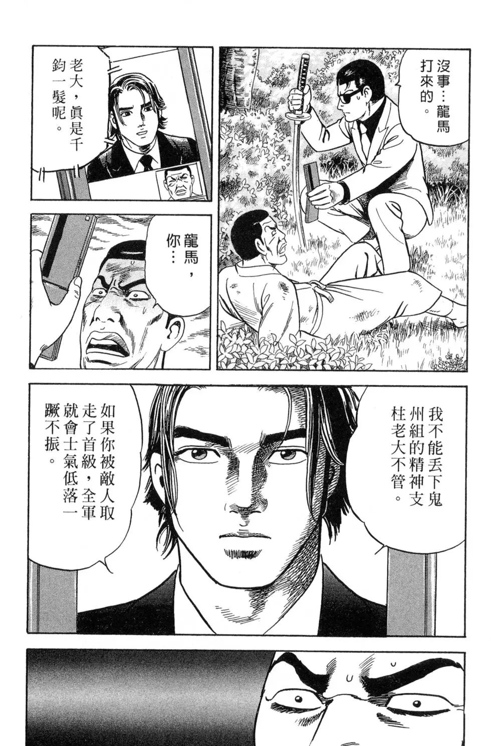 第087卷
