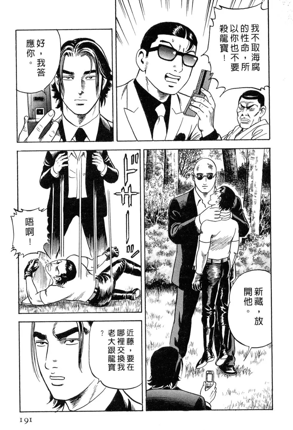 第087卷